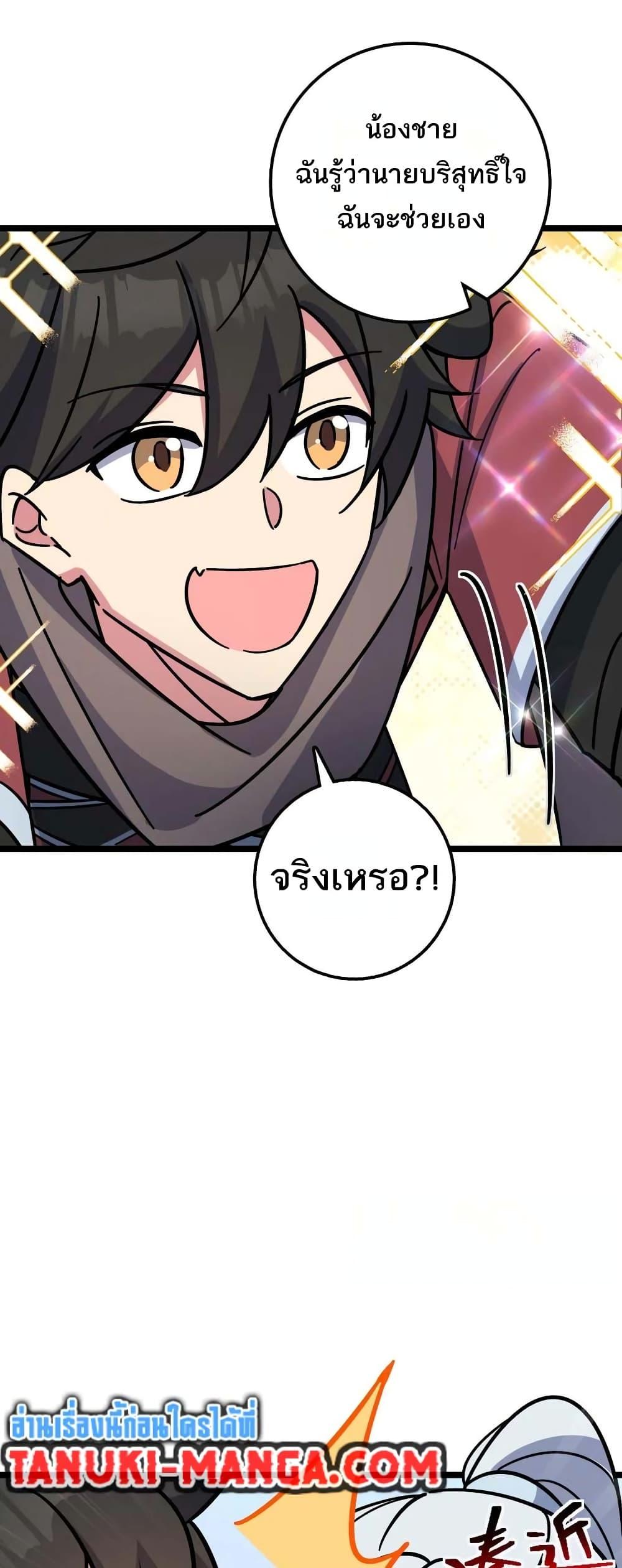 Manga-lc-com อ่านมังงะ อ่านการ์ตูน ออนไลน์ ฟรี My Master Only Breaks Through Every Time the Limit Is Reached ตอนที่ 1 2 3 4 5 6 7 8 9 10 11 12 13 14 ฟรี ไม่มีโฆษณา Manga-lc - อ่าน มังงะ อ่าน การ์ตูน ออนไลน์ อ่านมังงะ ฟรี
