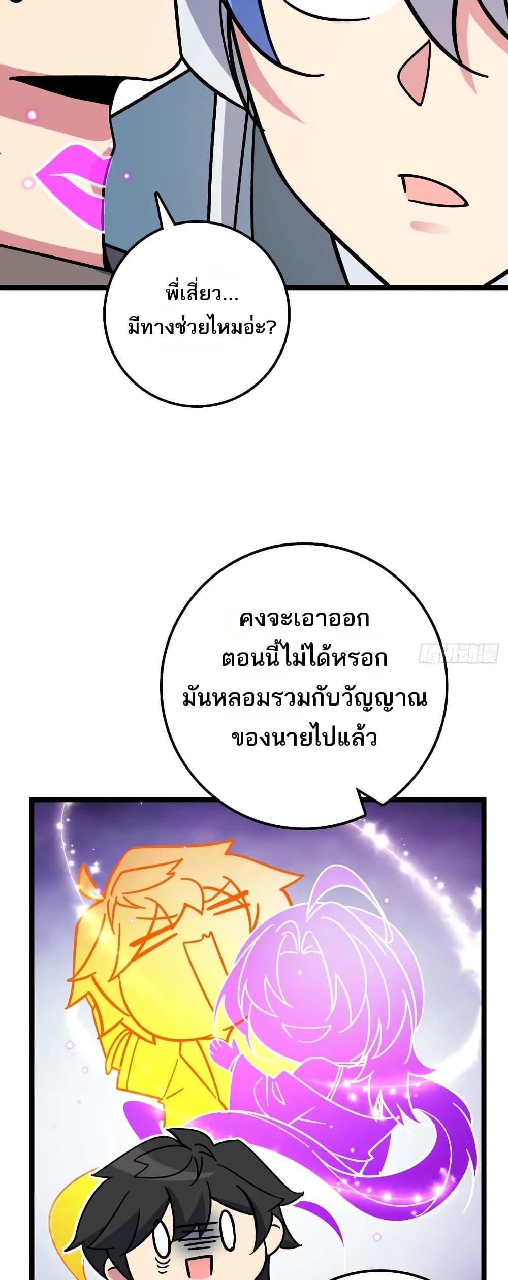 Manga-lc-com อ่านมังงะ อ่านการ์ตูน ออนไลน์ ฟรี My Master Only Breaks Through Every Time the Limit Is Reached ตอนที่ 1 2 3 4 5 6 7 8 9 10 11 12 13 14 ฟรี ไม่มีโฆษณา Manga-lc - อ่าน มังงะ อ่าน การ์ตูน ออนไลน์ อ่านมังงะ ฟรี