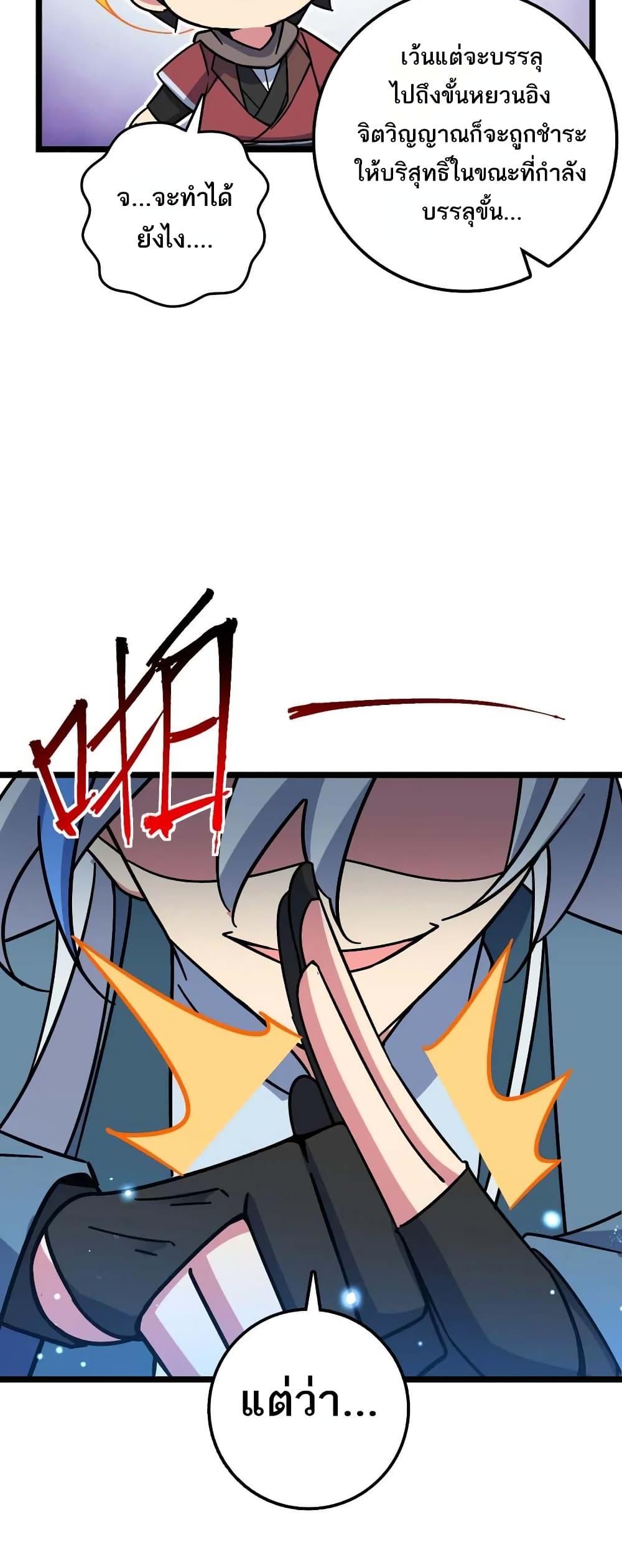 Manga-lc-com อ่านมังงะ อ่านการ์ตูน ออนไลน์ ฟรี My Master Only Breaks Through Every Time the Limit Is Reached ตอนที่ 1 2 3 4 5 6 7 8 9 10 11 12 13 14 ฟรี ไม่มีโฆษณา Manga-lc - อ่าน มังงะ อ่าน การ์ตูน ออนไลน์ อ่านมังงะ ฟรี