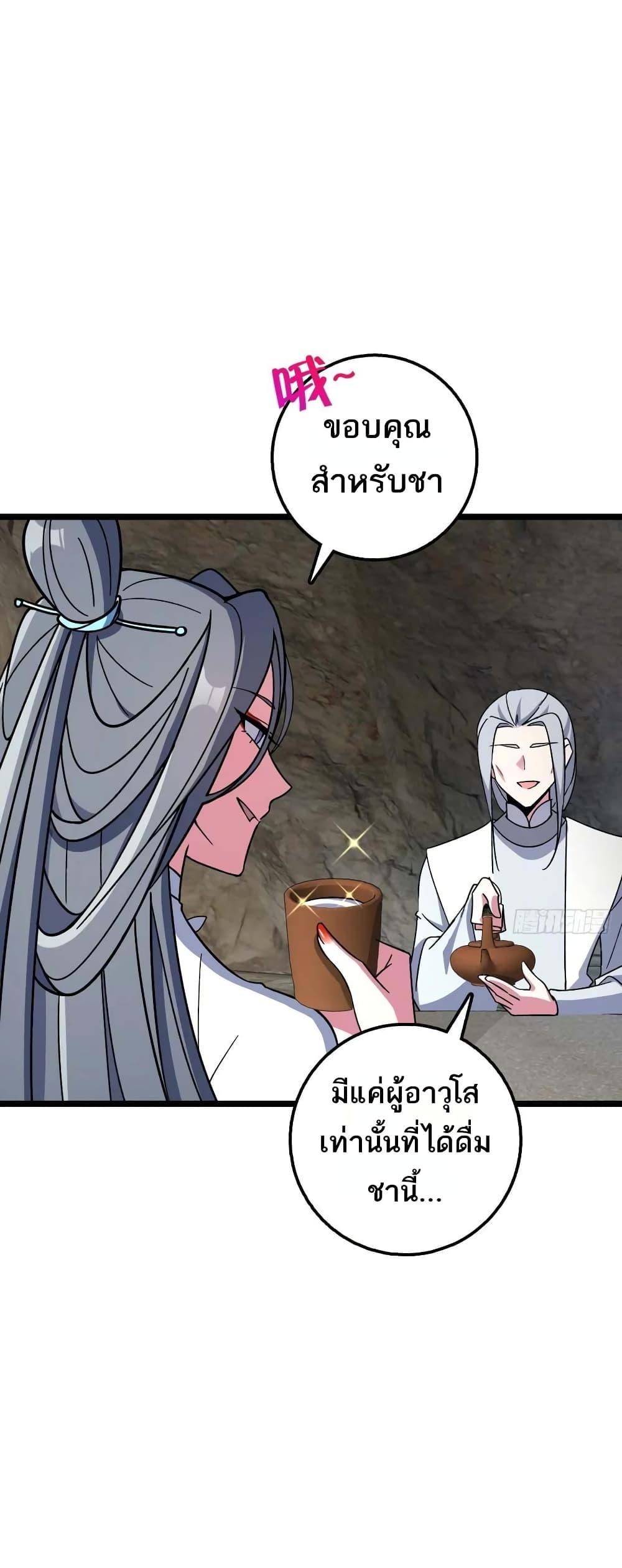 Manga-lc-com อ่านมังงะ อ่านการ์ตูน ออนไลน์ ฟรี My Master Only Breaks Through Every Time the Limit Is Reached ตอนที่ 1 2 3 4 5 6 7 8 9 10 11 12 13 14 ฟรี ไม่มีโฆษณา Manga-lc - อ่าน มังงะ อ่าน การ์ตูน ออนไลน์ อ่านมังงะ ฟรี