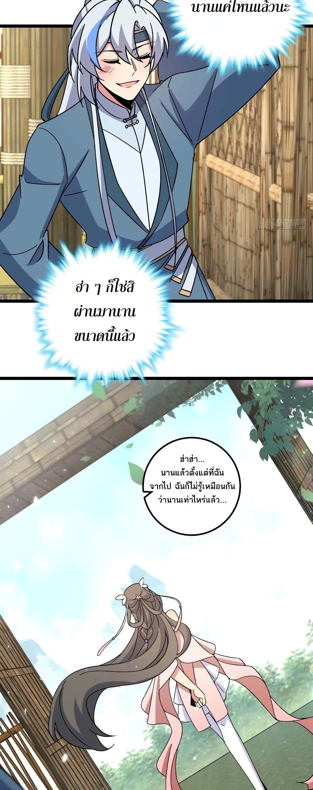 Manga-lc-com อ่านมังงะ อ่านการ์ตูน ออนไลน์ ฟรี My Master Only Breaks Through Every Time the Limit Is Reached ตอนที่ 1 2 3 4 5 6 7 8 9 10 11 12 13 14 ฟรี ไม่มีโฆษณา Manga-lc - อ่าน มังงะ อ่าน การ์ตูน ออนไลน์ อ่านมังงะ ฟรี