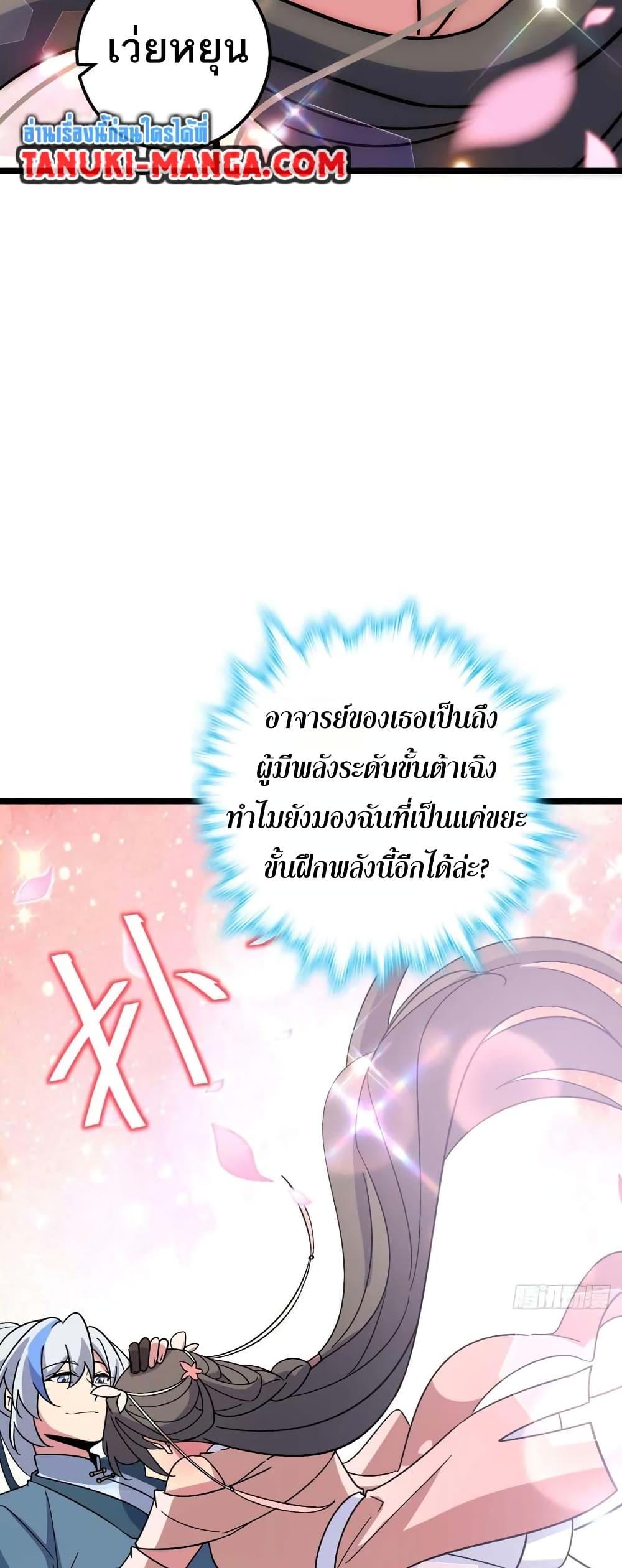 Manga-lc-com อ่านมังงะ อ่านการ์ตูน ออนไลน์ ฟรี My Master Only Breaks Through Every Time the Limit Is Reached ตอนที่ 1 2 3 4 5 6 7 8 9 10 11 12 13 14 ฟรี ไม่มีโฆษณา Manga-lc - อ่าน มังงะ อ่าน การ์ตูน ออนไลน์ อ่านมังงะ ฟรี