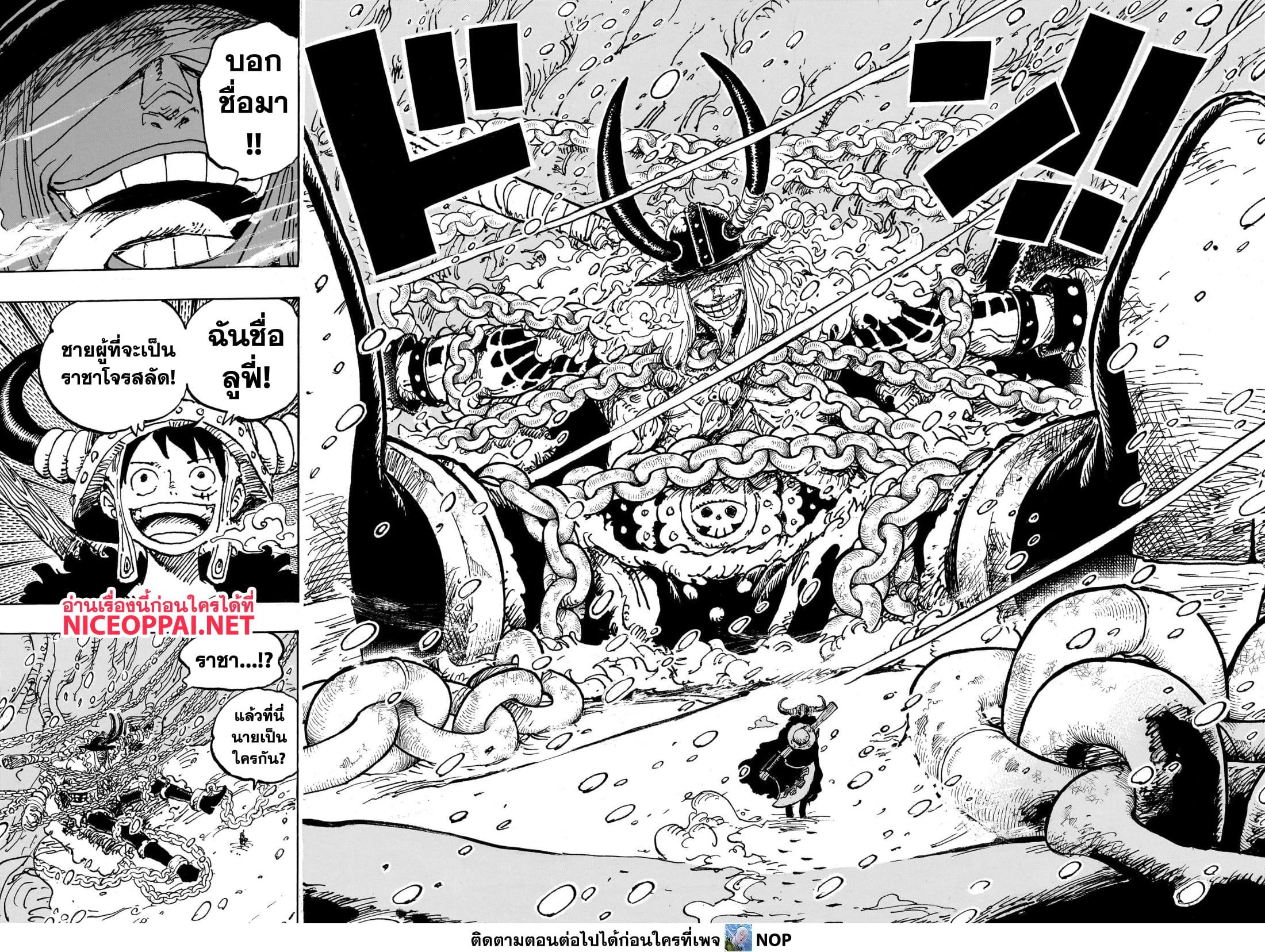Manga-lc-com อ่านมังงะ อ่านการ์ตูน ออนไลน์ ฟรี One Piece ตอนที่ 1 2 3 4 5 6 7 8 9 10 11 12 13 14 ฟรี ไม่มีโฆษณา Manga-lc - อ่าน มังงะ อ่าน การ์ตูน ออนไลน์ อ่านมังงะ ฟรี