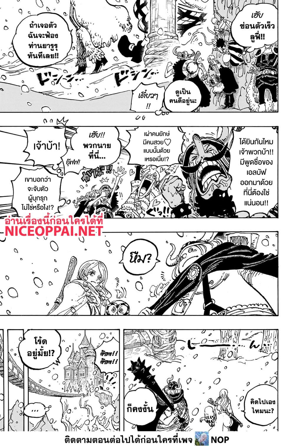Manga-lc-com อ่านมังงะ อ่านการ์ตูน ออนไลน์ ฟรี One Piece ตอนที่ 1 2 3 4 5 6 7 8 9 10 11 12 13 14 ฟรี ไม่มีโฆษณา Manga-lc - อ่าน มังงะ อ่าน การ์ตูน ออนไลน์ อ่านมังงะ ฟรี