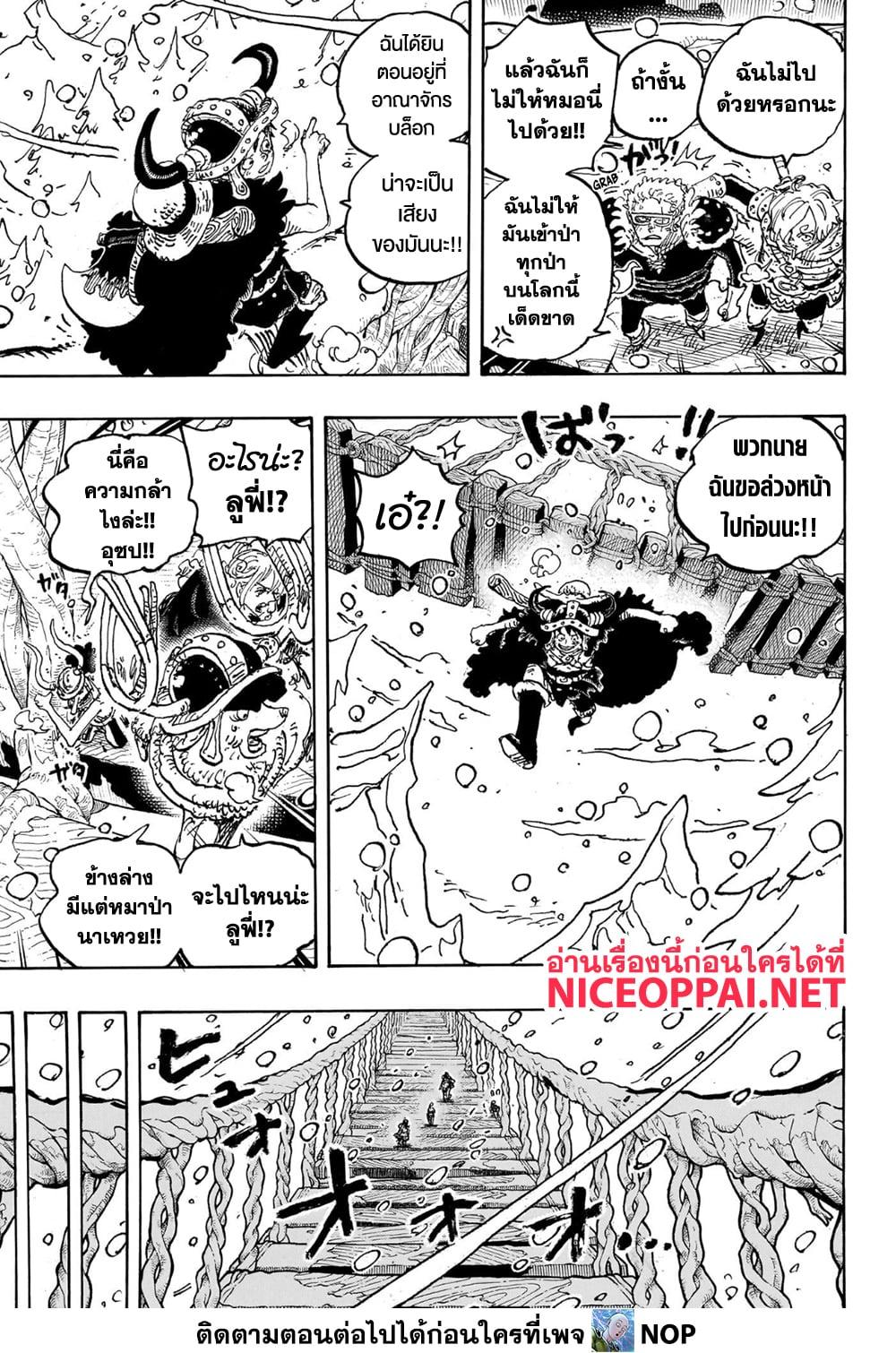 Manga-lc-com อ่านมังงะ อ่านการ์ตูน ออนไลน์ ฟรี One Piece ตอนที่ 1 2 3 4 5 6 7 8 9 10 11 12 13 14 ฟรี ไม่มีโฆษณา Manga-lc - อ่าน มังงะ อ่าน การ์ตูน ออนไลน์ อ่านมังงะ ฟรี