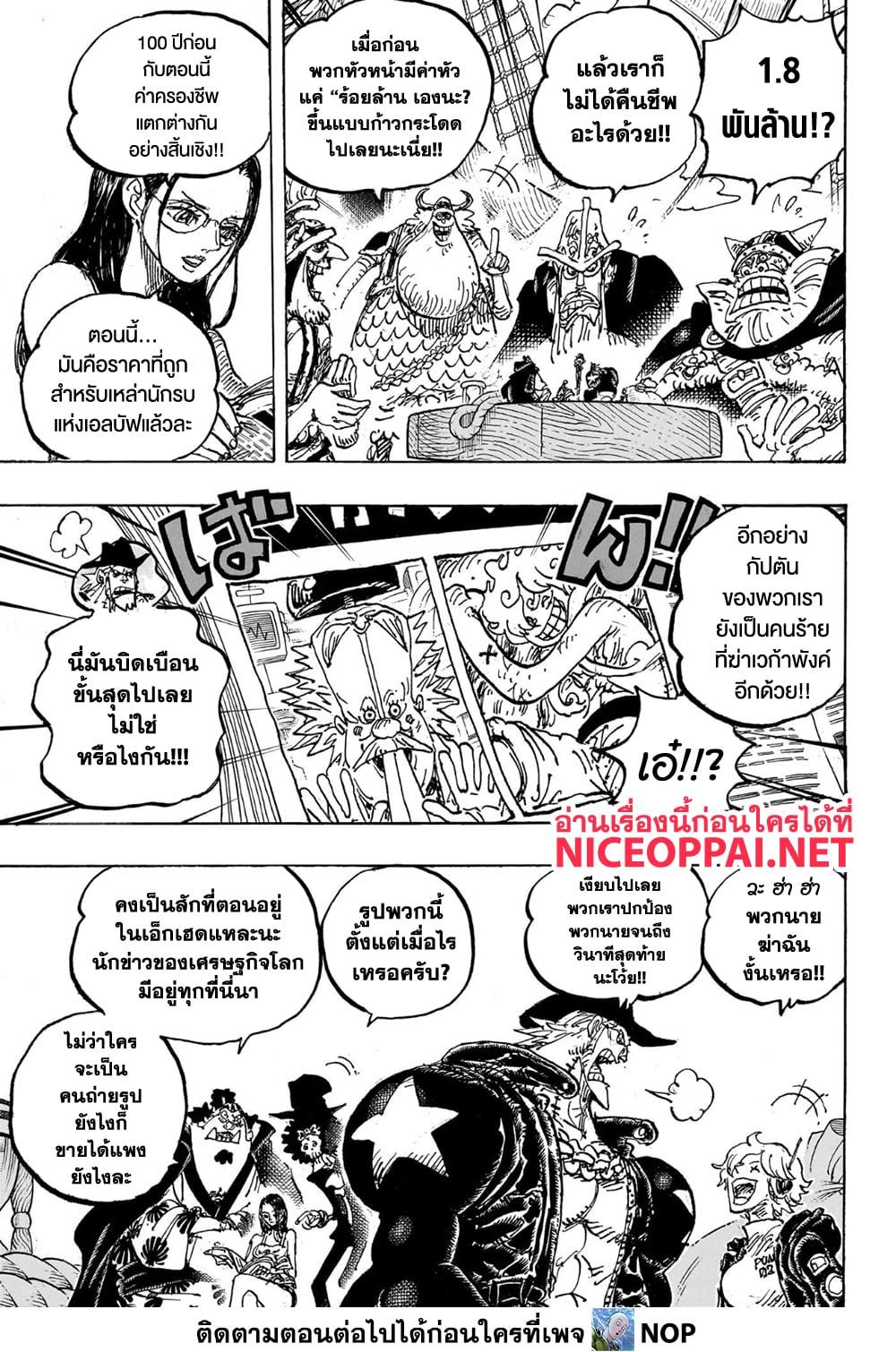 Manga-lc-com อ่านมังงะ อ่านการ์ตูน ออนไลน์ ฟรี One Piece ตอนที่ 1 2 3 4 5 6 7 8 9 10 11 12 13 14 ฟรี ไม่มีโฆษณา Manga-lc - อ่าน มังงะ อ่าน การ์ตูน ออนไลน์ อ่านมังงะ ฟรี