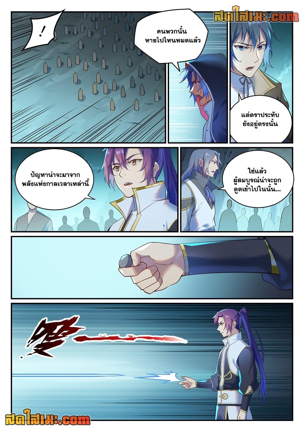 Manga-lc-com อ่านมังงะ อ่านการ์ตูน ออนไลน์ ฟรี Bailian Chengshen ตอนที่ 1 2 3 4 5 6 7 8 9 10 11 12 13 14 ฟรี ไม่มีโฆษณา Manga-lc - อ่าน มังงะ อ่าน การ์ตูน ออนไลน์ อ่านมังงะ ฟรี