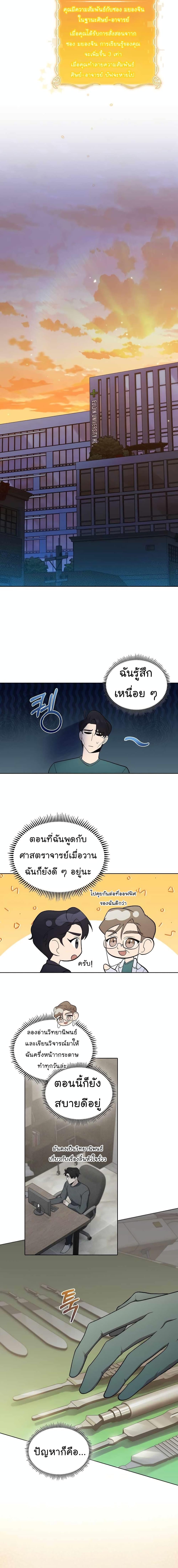 Manga-lc-com อ่านมังงะ อ่านการ์ตูน ออนไลน์ ฟรี Level-Up Doctor ตอนที่ 1 2 3 4 5 6 7 8 9 10 11 12 13 14 ฟรี ไม่มีโฆษณา Manga-lc - อ่าน มังงะ อ่าน การ์ตูน ออนไลน์ อ่านมังงะ ฟรี