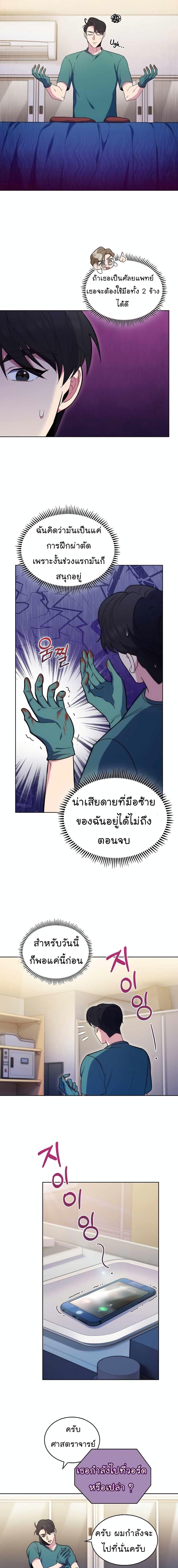 Manga-lc-com อ่านมังงะ อ่านการ์ตูน ออนไลน์ ฟรี Level-Up Doctor ตอนที่ 1 2 3 4 5 6 7 8 9 10 11 12 13 14 ฟรี ไม่มีโฆษณา Manga-lc - อ่าน มังงะ อ่าน การ์ตูน ออนไลน์ อ่านมังงะ ฟรี