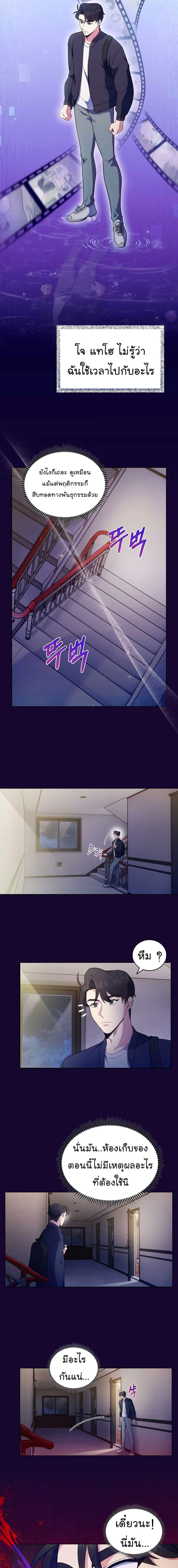 Manga-lc-com อ่านมังงะ อ่านการ์ตูน ออนไลน์ ฟรี Level-Up Doctor ตอนที่ 1 2 3 4 5 6 7 8 9 10 11 12 13 14 ฟรี ไม่มีโฆษณา Manga-lc - อ่าน มังงะ อ่าน การ์ตูน ออนไลน์ อ่านมังงะ ฟรี