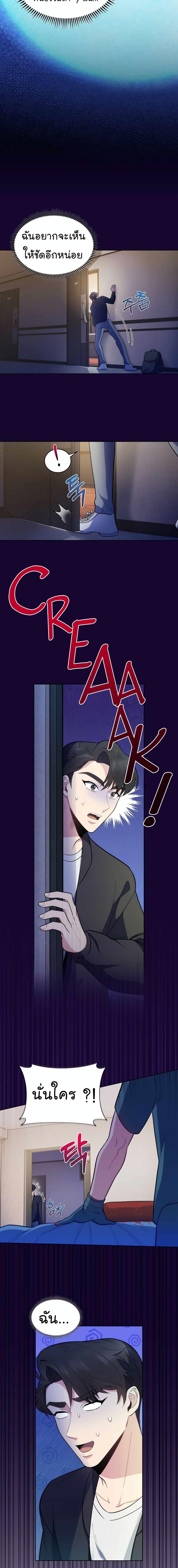 Manga-lc-com อ่านมังงะ อ่านการ์ตูน ออนไลน์ ฟรี Level-Up Doctor ตอนที่ 1 2 3 4 5 6 7 8 9 10 11 12 13 14 ฟรี ไม่มีโฆษณา Manga-lc - อ่าน มังงะ อ่าน การ์ตูน ออนไลน์ อ่านมังงะ ฟรี