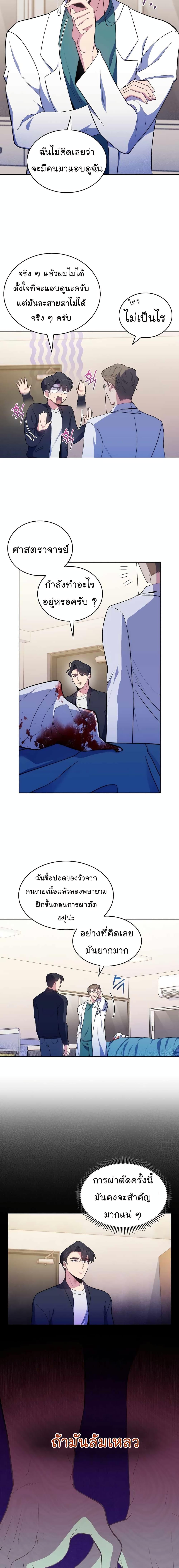 Manga-lc-com อ่านมังงะ อ่านการ์ตูน ออนไลน์ ฟรี Level-Up Doctor ตอนที่ 1 2 3 4 5 6 7 8 9 10 11 12 13 14 ฟรี ไม่มีโฆษณา Manga-lc - อ่าน มังงะ อ่าน การ์ตูน ออนไลน์ อ่านมังงะ ฟรี