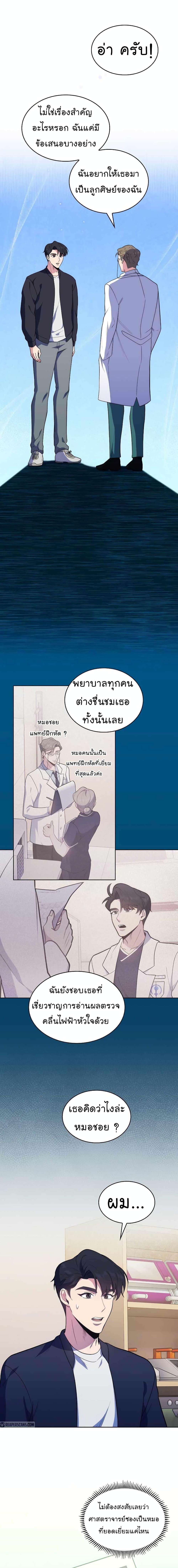 Manga-lc-com อ่านมังงะ อ่านการ์ตูน ออนไลน์ ฟรี Level-Up Doctor ตอนที่ 1 2 3 4 5 6 7 8 9 10 11 12 13 14 ฟรี ไม่มีโฆษณา Manga-lc - อ่าน มังงะ อ่าน การ์ตูน ออนไลน์ อ่านมังงะ ฟรี