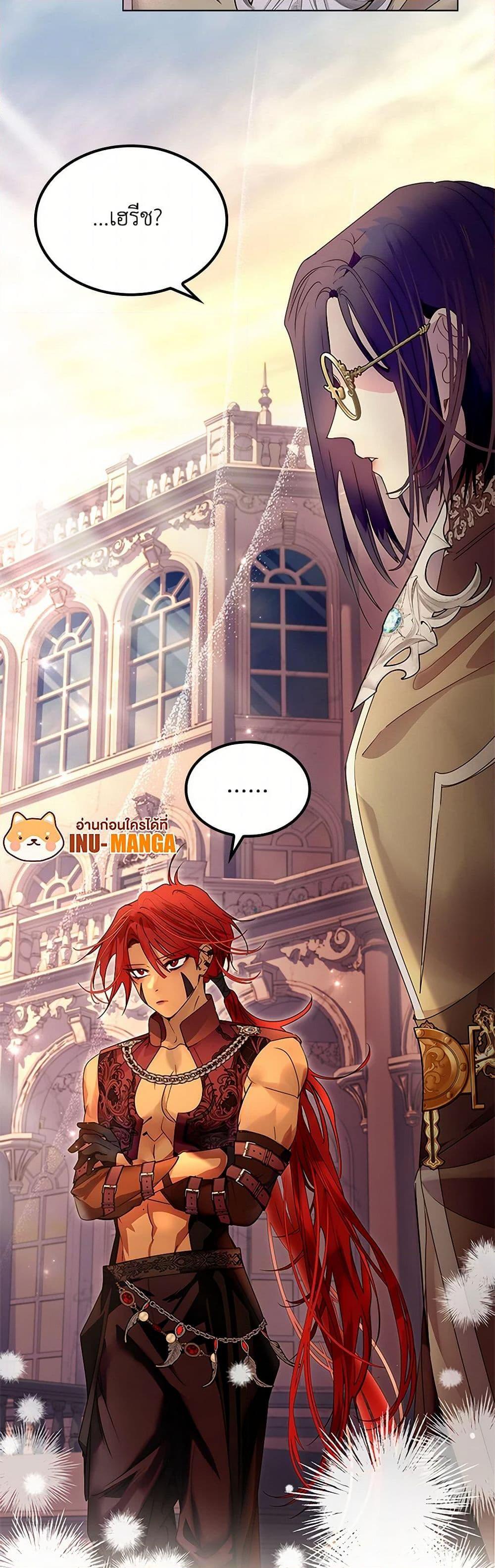 Manga-lc-com อ่านมังงะ อ่านการ์ตูน ออนไลน์ ฟรี I Raised the Nine-Tailed Fox Wrongly ตอนที่ 1 2 3 4 5 6 7 8 9 10 11 12 13 14 ฟรี ไม่มีโฆษณา Manga-lc - อ่าน มังงะ อ่าน การ์ตูน ออนไลน์ อ่านมังงะ ฟรี