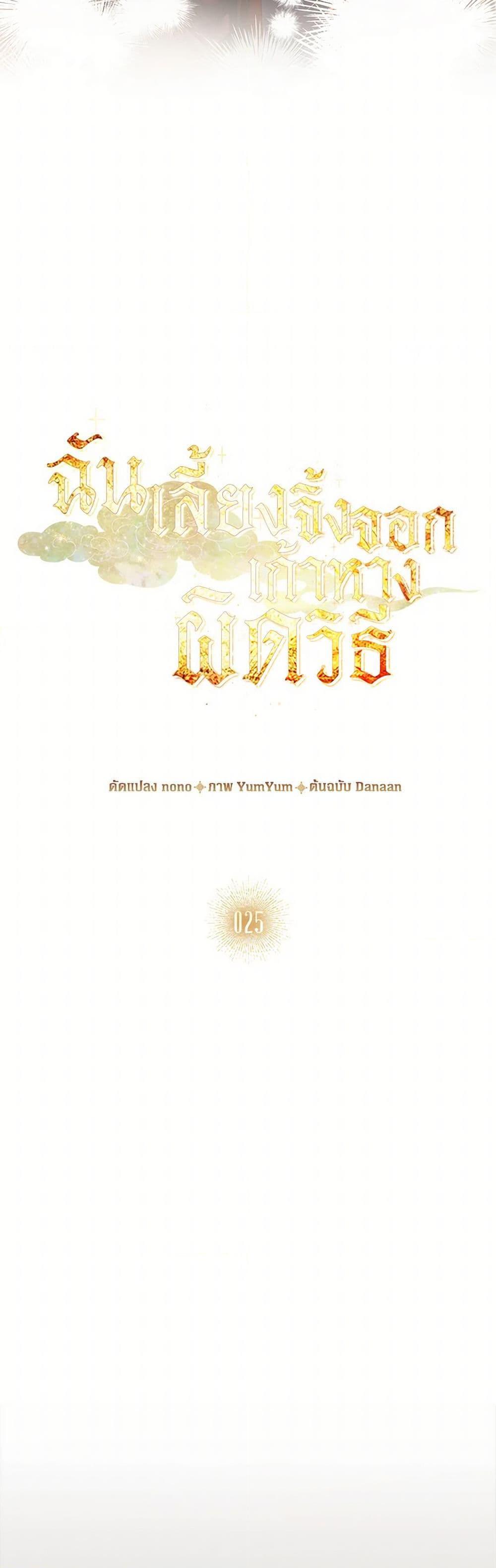 Manga-lc-com อ่านมังงะ อ่านการ์ตูน ออนไลน์ ฟรี I Raised the Nine-Tailed Fox Wrongly ตอนที่ 1 2 3 4 5 6 7 8 9 10 11 12 13 14 ฟรี ไม่มีโฆษณา Manga-lc - อ่าน มังงะ อ่าน การ์ตูน ออนไลน์ อ่านมังงะ ฟรี