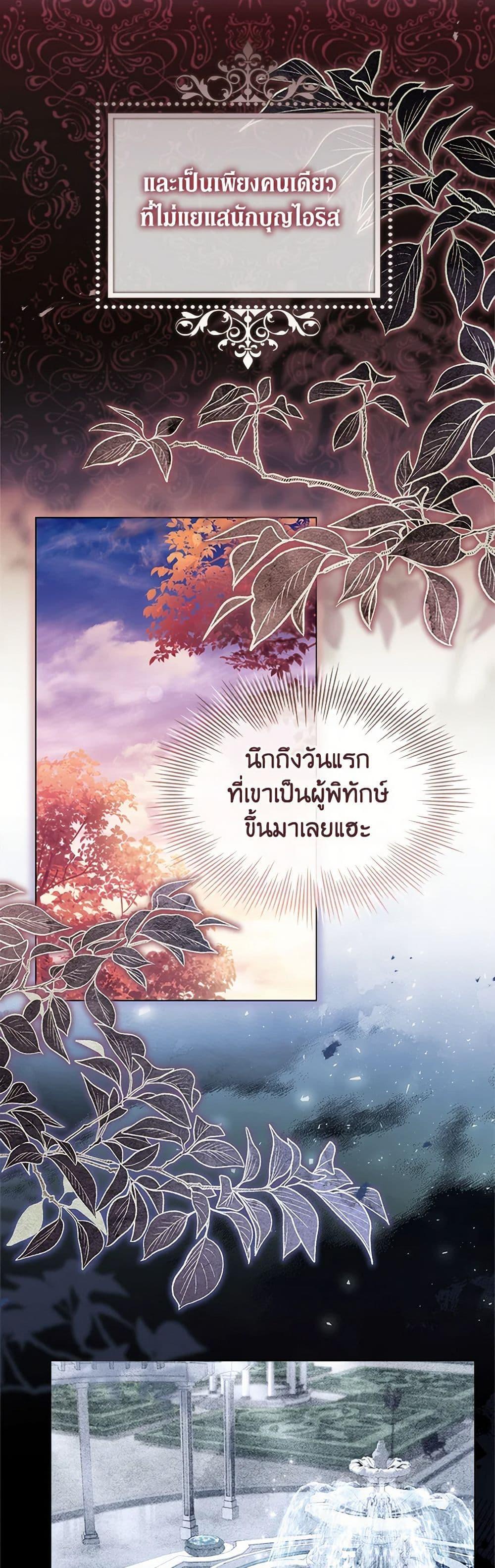 Manga-lc-com อ่านมังงะ อ่านการ์ตูน ออนไลน์ ฟรี I Raised the Nine-Tailed Fox Wrongly ตอนที่ 1 2 3 4 5 6 7 8 9 10 11 12 13 14 ฟรี ไม่มีโฆษณา Manga-lc - อ่าน มังงะ อ่าน การ์ตูน ออนไลน์ อ่านมังงะ ฟรี