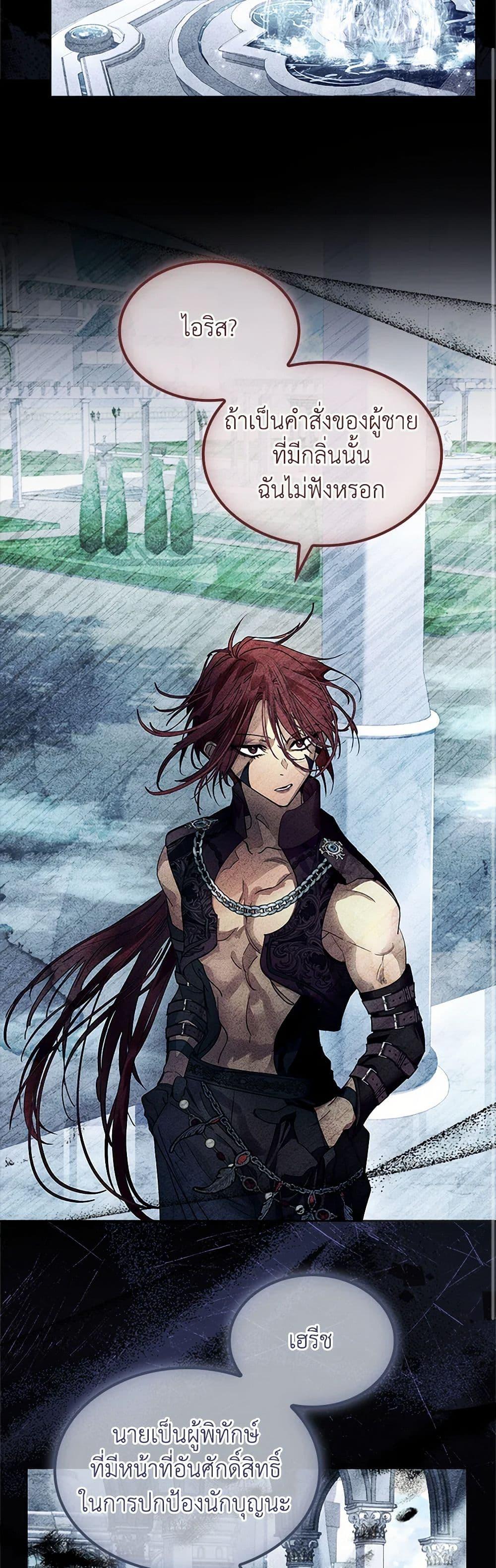 Manga-lc-com อ่านมังงะ อ่านการ์ตูน ออนไลน์ ฟรี I Raised the Nine-Tailed Fox Wrongly ตอนที่ 1 2 3 4 5 6 7 8 9 10 11 12 13 14 ฟรี ไม่มีโฆษณา Manga-lc - อ่าน มังงะ อ่าน การ์ตูน ออนไลน์ อ่านมังงะ ฟรี