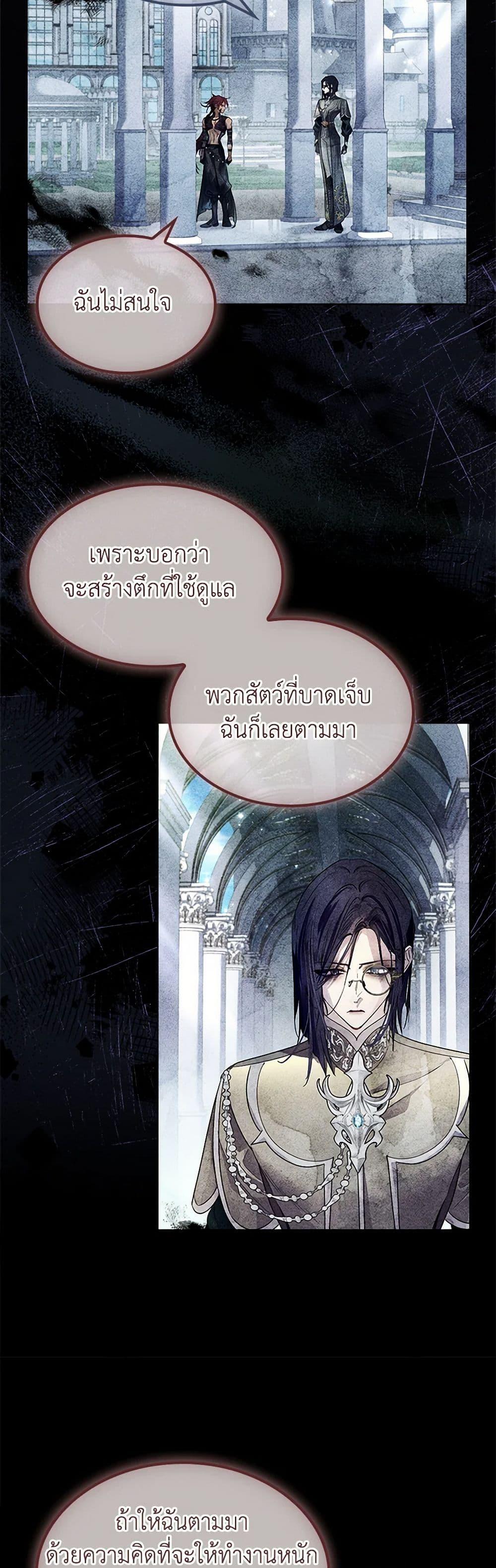 Manga-lc-com อ่านมังงะ อ่านการ์ตูน ออนไลน์ ฟรี I Raised the Nine-Tailed Fox Wrongly ตอนที่ 1 2 3 4 5 6 7 8 9 10 11 12 13 14 ฟรี ไม่มีโฆษณา Manga-lc - อ่าน มังงะ อ่าน การ์ตูน ออนไลน์ อ่านมังงะ ฟรี