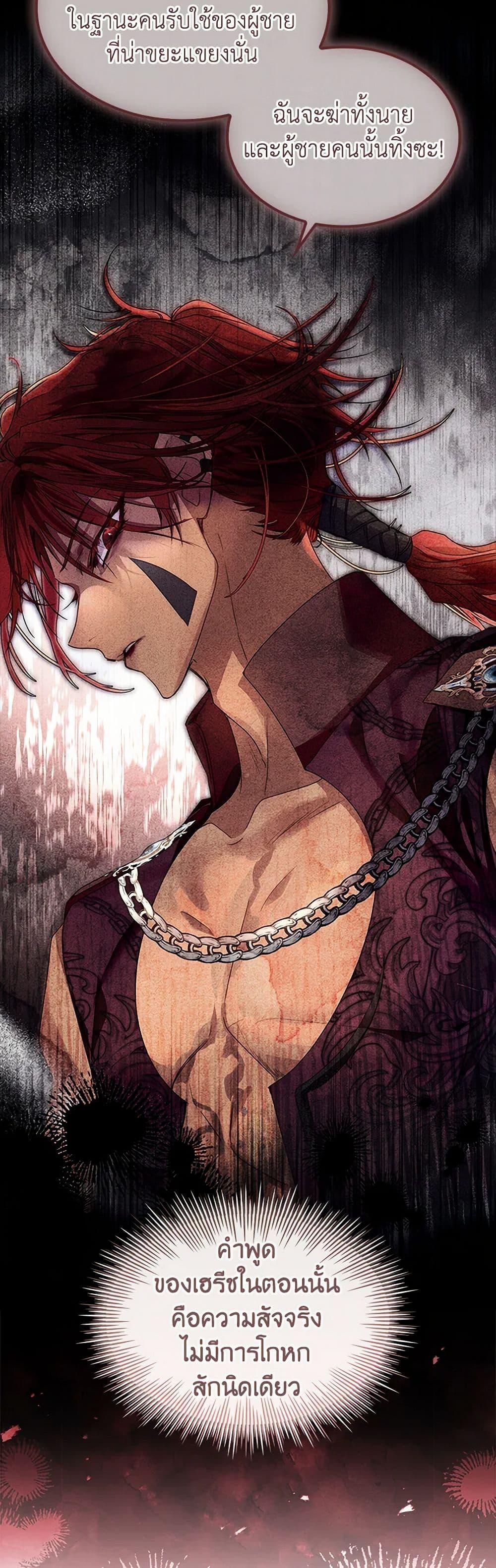 Manga-lc-com อ่านมังงะ อ่านการ์ตูน ออนไลน์ ฟรี I Raised the Nine-Tailed Fox Wrongly ตอนที่ 1 2 3 4 5 6 7 8 9 10 11 12 13 14 ฟรี ไม่มีโฆษณา Manga-lc - อ่าน มังงะ อ่าน การ์ตูน ออนไลน์ อ่านมังงะ ฟรี