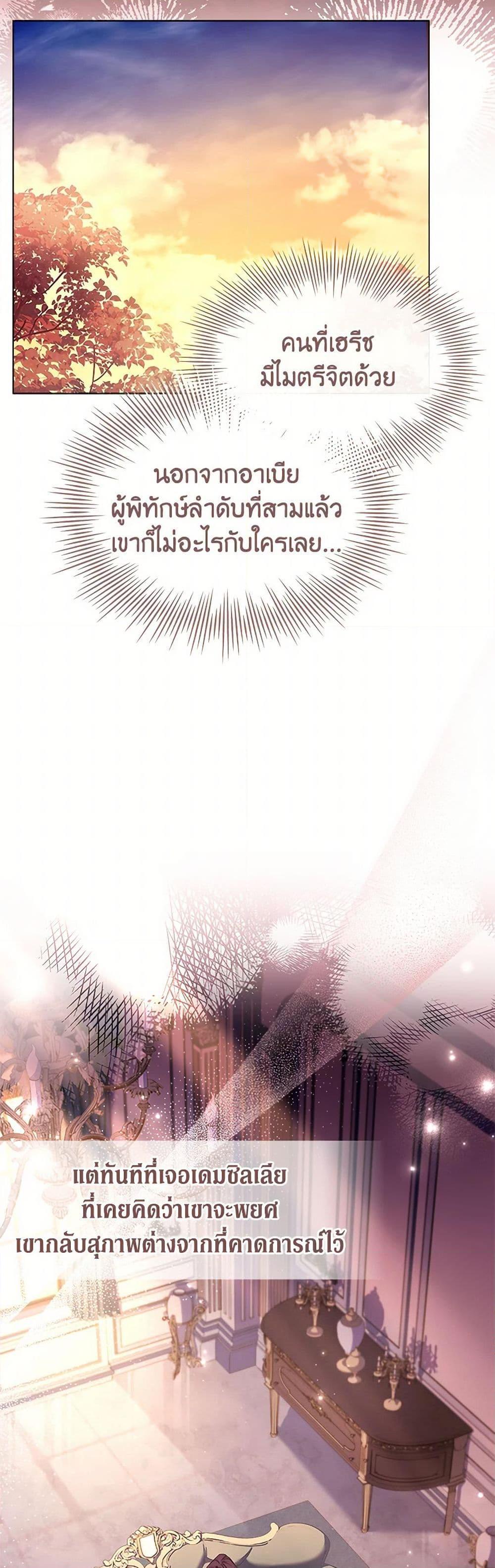 Manga-lc-com อ่านมังงะ อ่านการ์ตูน ออนไลน์ ฟรี I Raised the Nine-Tailed Fox Wrongly ตอนที่ 1 2 3 4 5 6 7 8 9 10 11 12 13 14 ฟรี ไม่มีโฆษณา Manga-lc - อ่าน มังงะ อ่าน การ์ตูน ออนไลน์ อ่านมังงะ ฟรี
