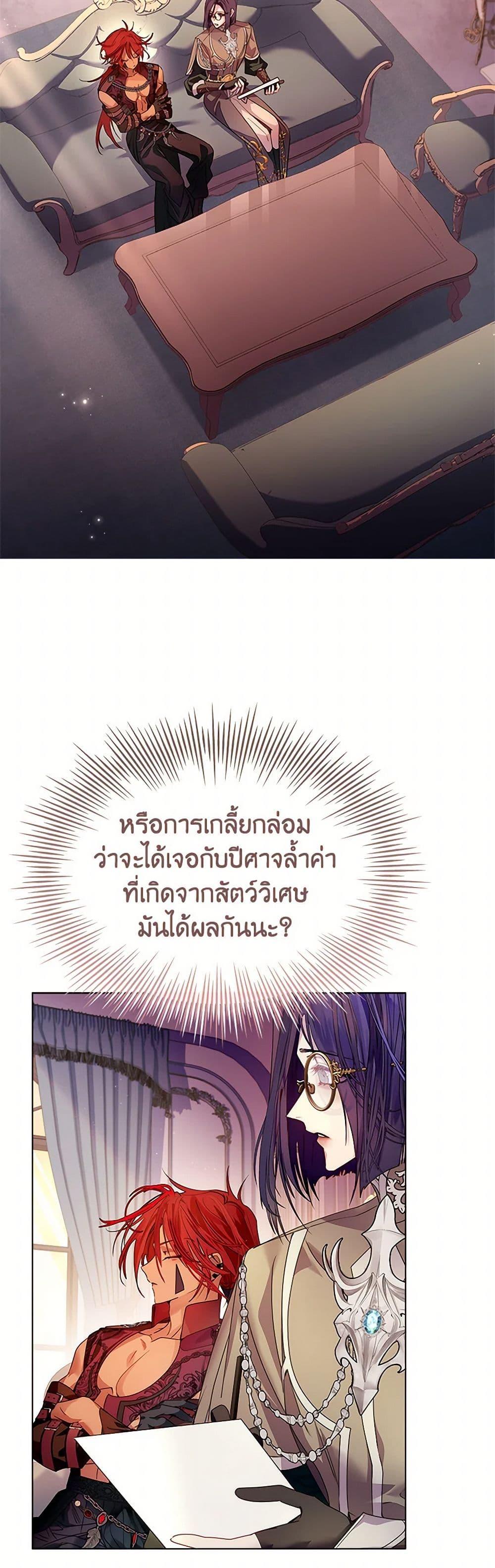 Manga-lc-com อ่านมังงะ อ่านการ์ตูน ออนไลน์ ฟรี I Raised the Nine-Tailed Fox Wrongly ตอนที่ 1 2 3 4 5 6 7 8 9 10 11 12 13 14 ฟรี ไม่มีโฆษณา Manga-lc - อ่าน มังงะ อ่าน การ์ตูน ออนไลน์ อ่านมังงะ ฟรี