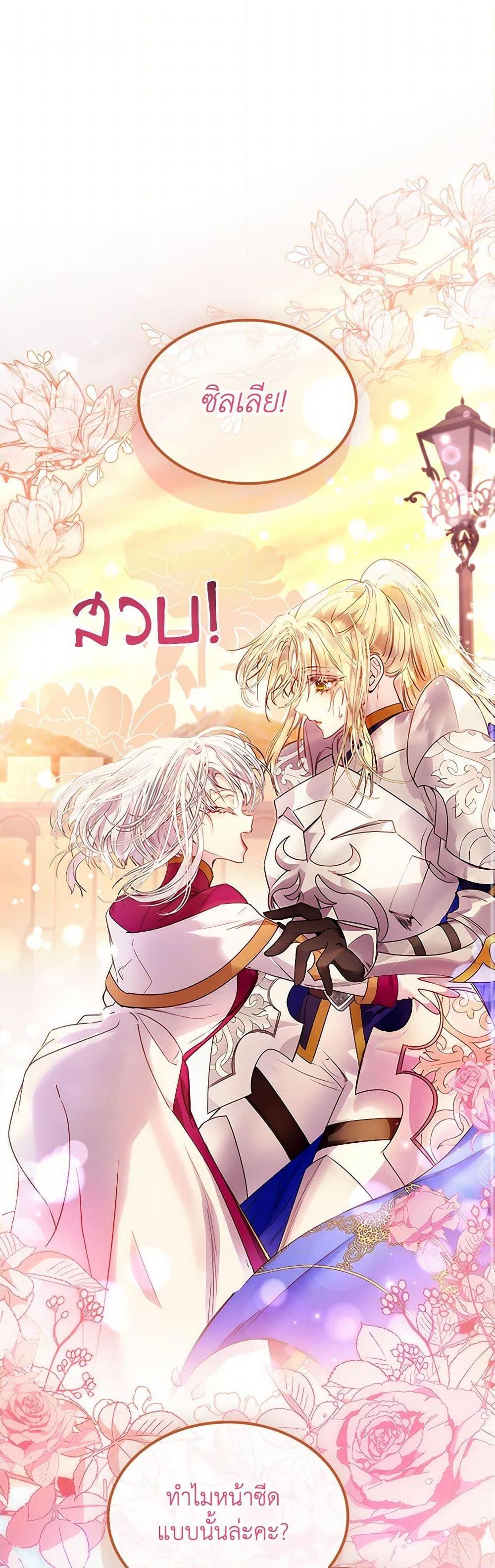 Manga-lc-com อ่านมังงะ อ่านการ์ตูน ออนไลน์ ฟรี I Raised the Nine-Tailed Fox Wrongly ตอนที่ 1 2 3 4 5 6 7 8 9 10 11 12 13 14 ฟรี ไม่มีโฆษณา Manga-lc - อ่าน มังงะ อ่าน การ์ตูน ออนไลน์ อ่านมังงะ ฟรี