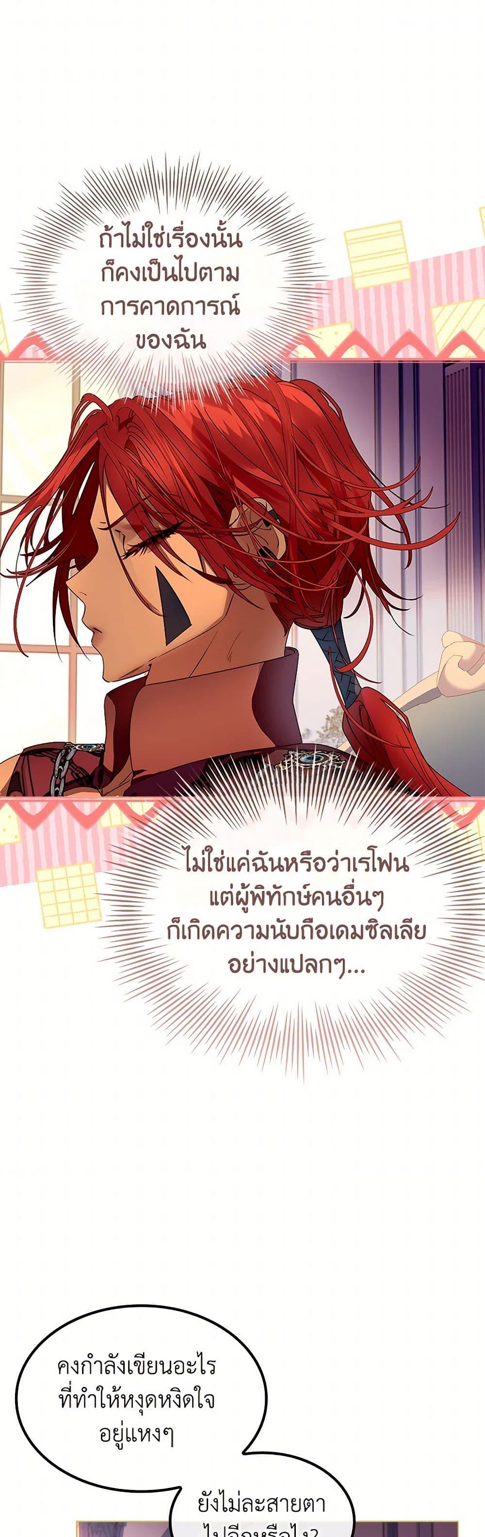 Manga-lc-com อ่านมังงะ อ่านการ์ตูน ออนไลน์ ฟรี I Raised the Nine-Tailed Fox Wrongly ตอนที่ 1 2 3 4 5 6 7 8 9 10 11 12 13 14 ฟรี ไม่มีโฆษณา Manga-lc - อ่าน มังงะ อ่าน การ์ตูน ออนไลน์ อ่านมังงะ ฟรี