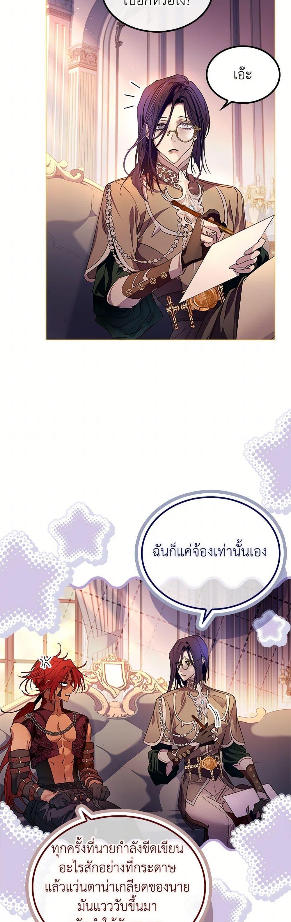 Manga-lc-com อ่านมังงะ อ่านการ์ตูน ออนไลน์ ฟรี I Raised the Nine-Tailed Fox Wrongly ตอนที่ 1 2 3 4 5 6 7 8 9 10 11 12 13 14 ฟรี ไม่มีโฆษณา Manga-lc - อ่าน มังงะ อ่าน การ์ตูน ออนไลน์ อ่านมังงะ ฟรี