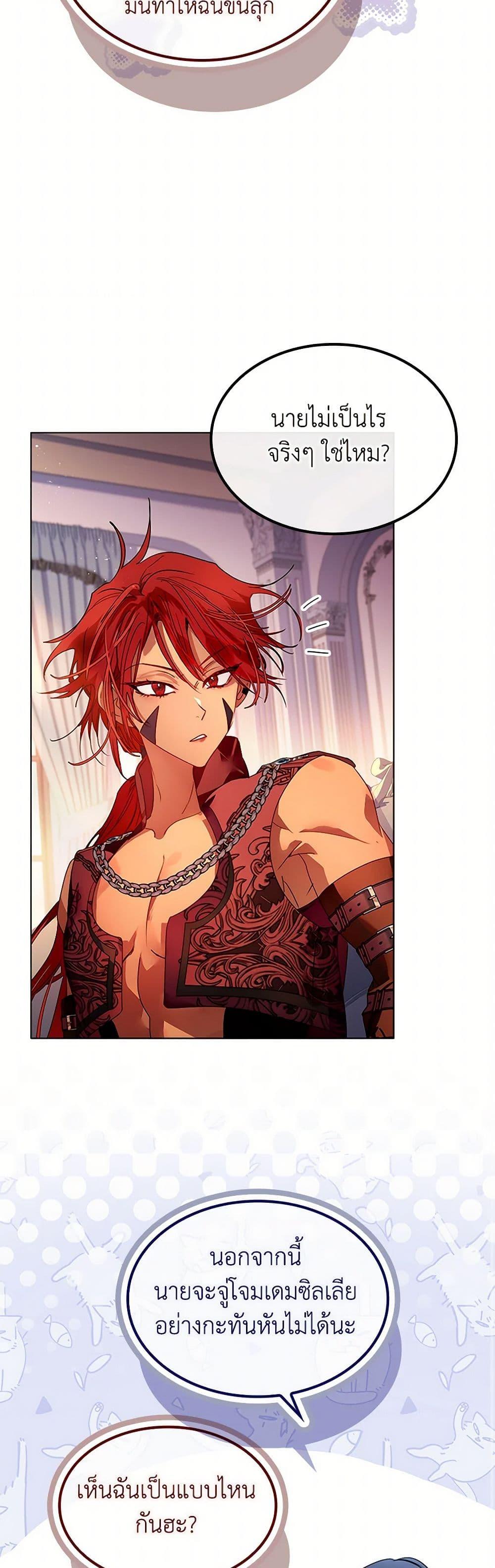 Manga-lc-com อ่านมังงะ อ่านการ์ตูน ออนไลน์ ฟรี I Raised the Nine-Tailed Fox Wrongly ตอนที่ 1 2 3 4 5 6 7 8 9 10 11 12 13 14 ฟรี ไม่มีโฆษณา Manga-lc - อ่าน มังงะ อ่าน การ์ตูน ออนไลน์ อ่านมังงะ ฟรี