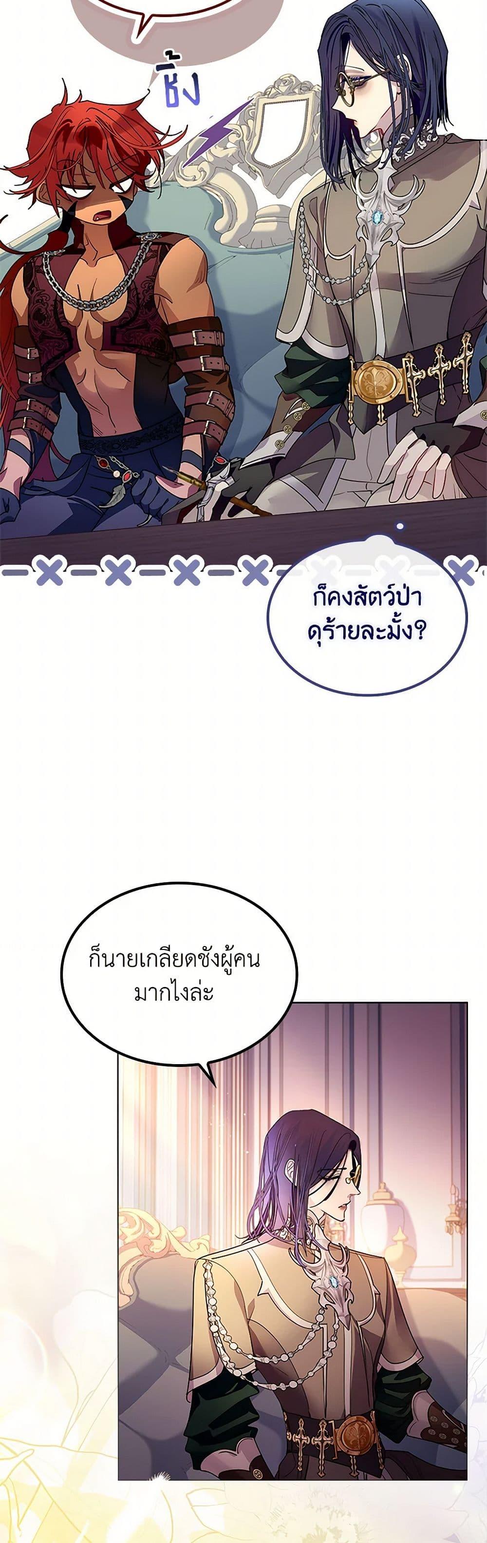 Manga-lc-com อ่านมังงะ อ่านการ์ตูน ออนไลน์ ฟรี I Raised the Nine-Tailed Fox Wrongly ตอนที่ 1 2 3 4 5 6 7 8 9 10 11 12 13 14 ฟรี ไม่มีโฆษณา Manga-lc - อ่าน มังงะ อ่าน การ์ตูน ออนไลน์ อ่านมังงะ ฟรี