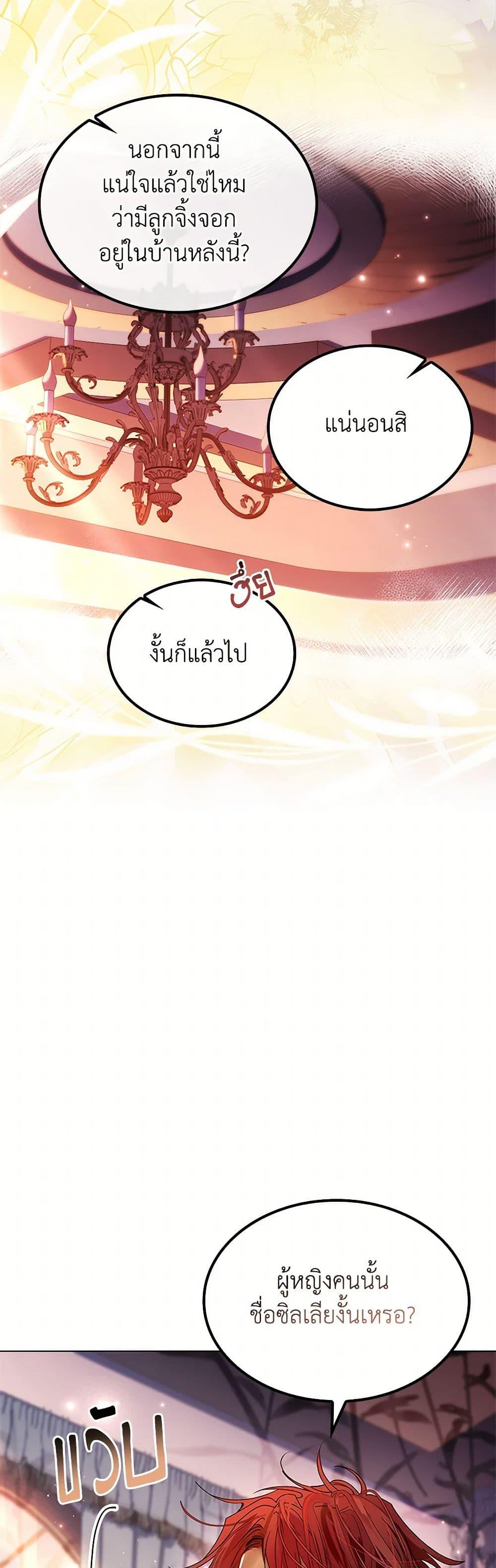 Manga-lc-com อ่านมังงะ อ่านการ์ตูน ออนไลน์ ฟรี I Raised the Nine-Tailed Fox Wrongly ตอนที่ 1 2 3 4 5 6 7 8 9 10 11 12 13 14 ฟรี ไม่มีโฆษณา Manga-lc - อ่าน มังงะ อ่าน การ์ตูน ออนไลน์ อ่านมังงะ ฟรี