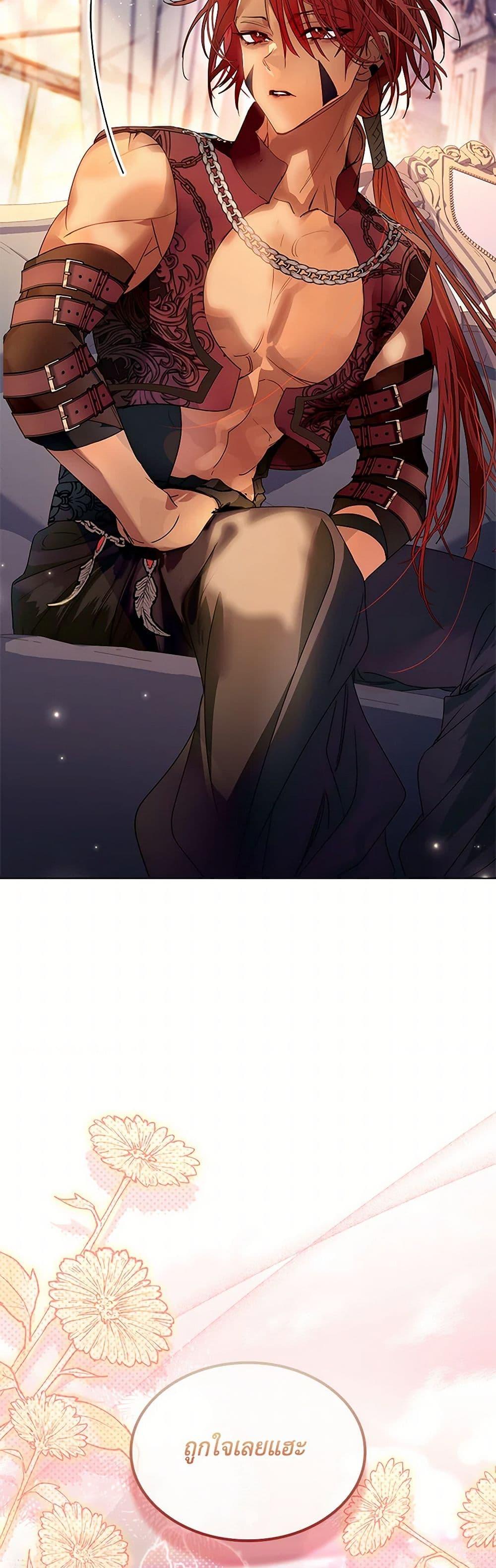 Manga-lc-com อ่านมังงะ อ่านการ์ตูน ออนไลน์ ฟรี I Raised the Nine-Tailed Fox Wrongly ตอนที่ 1 2 3 4 5 6 7 8 9 10 11 12 13 14 ฟรี ไม่มีโฆษณา Manga-lc - อ่าน มังงะ อ่าน การ์ตูน ออนไลน์ อ่านมังงะ ฟรี