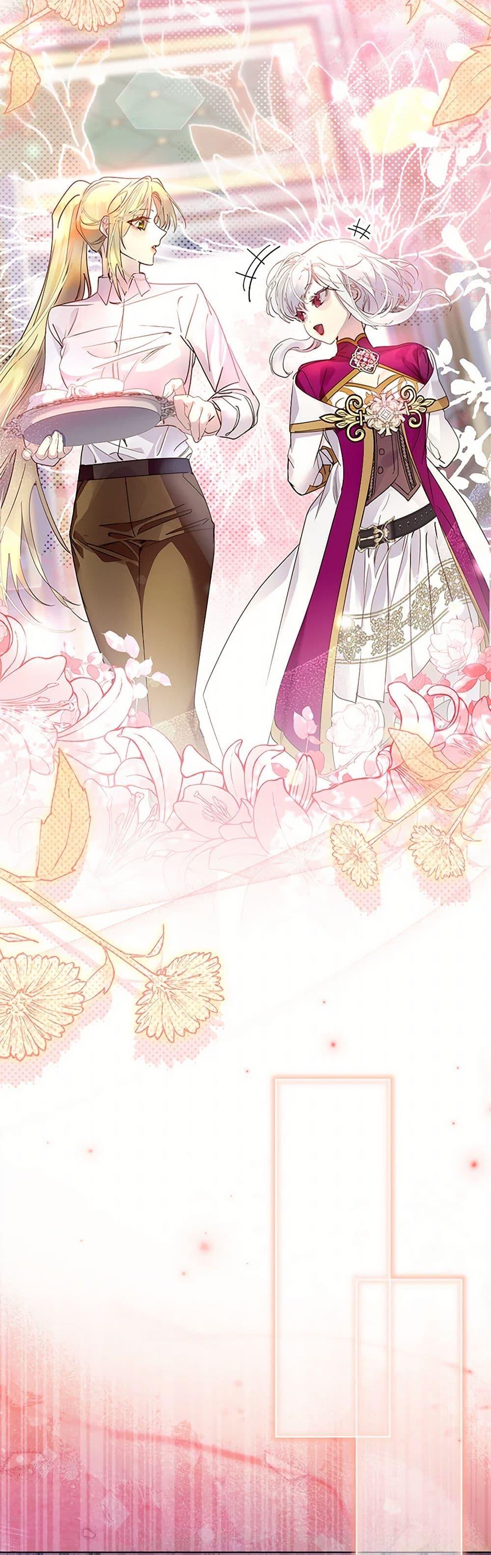 Manga-lc-com อ่านมังงะ อ่านการ์ตูน ออนไลน์ ฟรี I Raised the Nine-Tailed Fox Wrongly ตอนที่ 1 2 3 4 5 6 7 8 9 10 11 12 13 14 ฟรี ไม่มีโฆษณา Manga-lc - อ่าน มังงะ อ่าน การ์ตูน ออนไลน์ อ่านมังงะ ฟรี