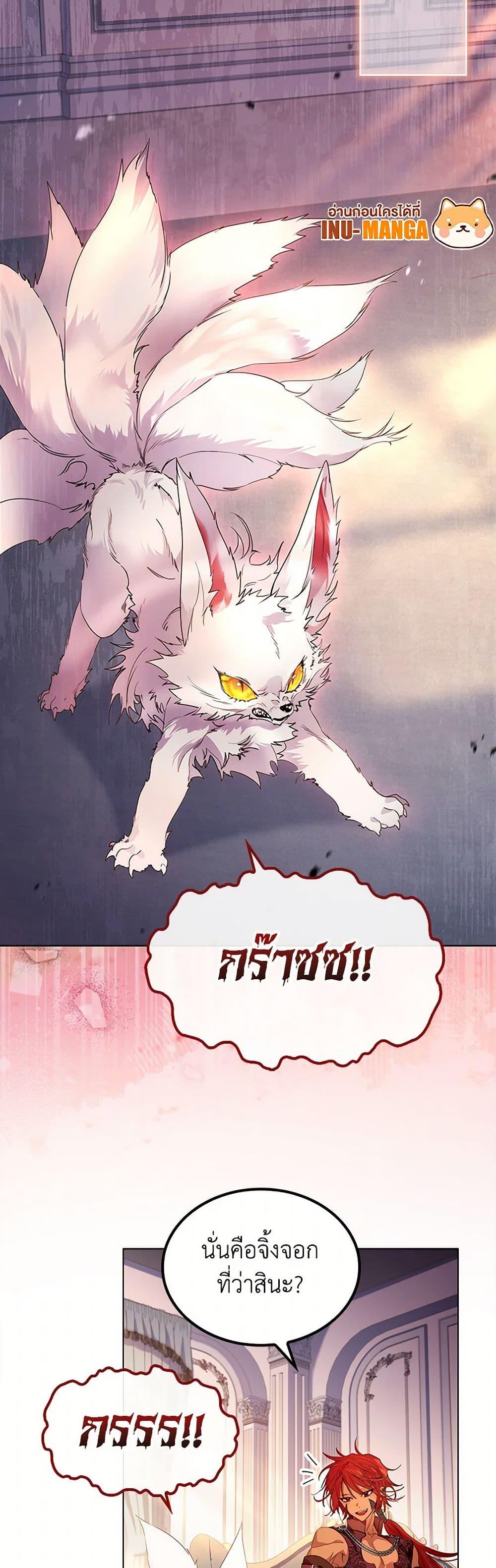 Manga-lc-com อ่านมังงะ อ่านการ์ตูน ออนไลน์ ฟรี I Raised the Nine-Tailed Fox Wrongly ตอนที่ 1 2 3 4 5 6 7 8 9 10 11 12 13 14 ฟรี ไม่มีโฆษณา Manga-lc - อ่าน มังงะ อ่าน การ์ตูน ออนไลน์ อ่านมังงะ ฟรี