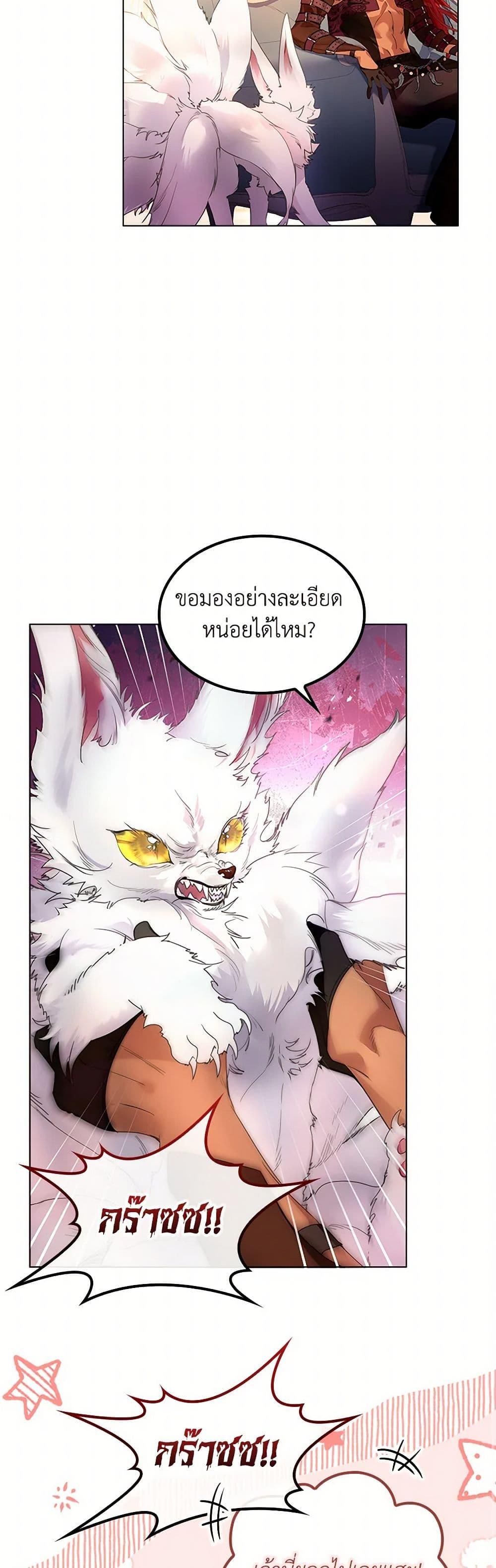 Manga-lc-com อ่านมังงะ อ่านการ์ตูน ออนไลน์ ฟรี I Raised the Nine-Tailed Fox Wrongly ตอนที่ 1 2 3 4 5 6 7 8 9 10 11 12 13 14 ฟรี ไม่มีโฆษณา Manga-lc - อ่าน มังงะ อ่าน การ์ตูน ออนไลน์ อ่านมังงะ ฟรี