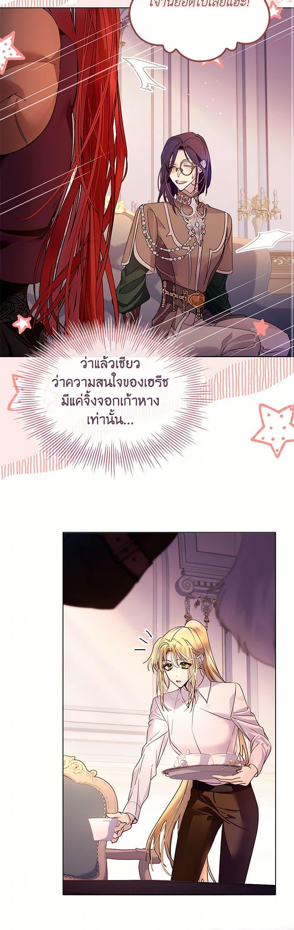 Manga-lc-com อ่านมังงะ อ่านการ์ตูน ออนไลน์ ฟรี I Raised the Nine-Tailed Fox Wrongly ตอนที่ 1 2 3 4 5 6 7 8 9 10 11 12 13 14 ฟรี ไม่มีโฆษณา Manga-lc - อ่าน มังงะ อ่าน การ์ตูน ออนไลน์ อ่านมังงะ ฟรี