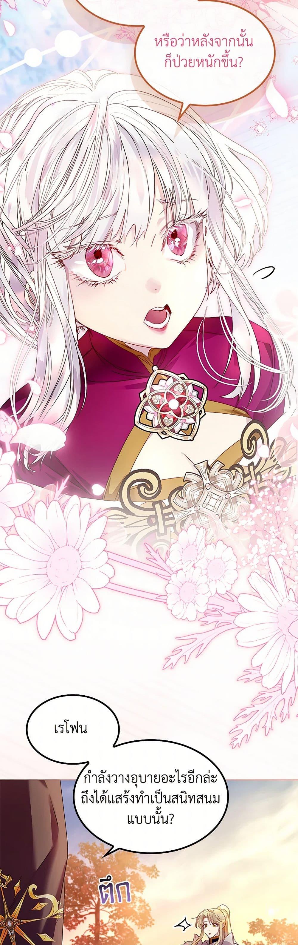 Manga-lc-com อ่านมังงะ อ่านการ์ตูน ออนไลน์ ฟรี I Raised the Nine-Tailed Fox Wrongly ตอนที่ 1 2 3 4 5 6 7 8 9 10 11 12 13 14 ฟรี ไม่มีโฆษณา Manga-lc - อ่าน มังงะ อ่าน การ์ตูน ออนไลน์ อ่านมังงะ ฟรี