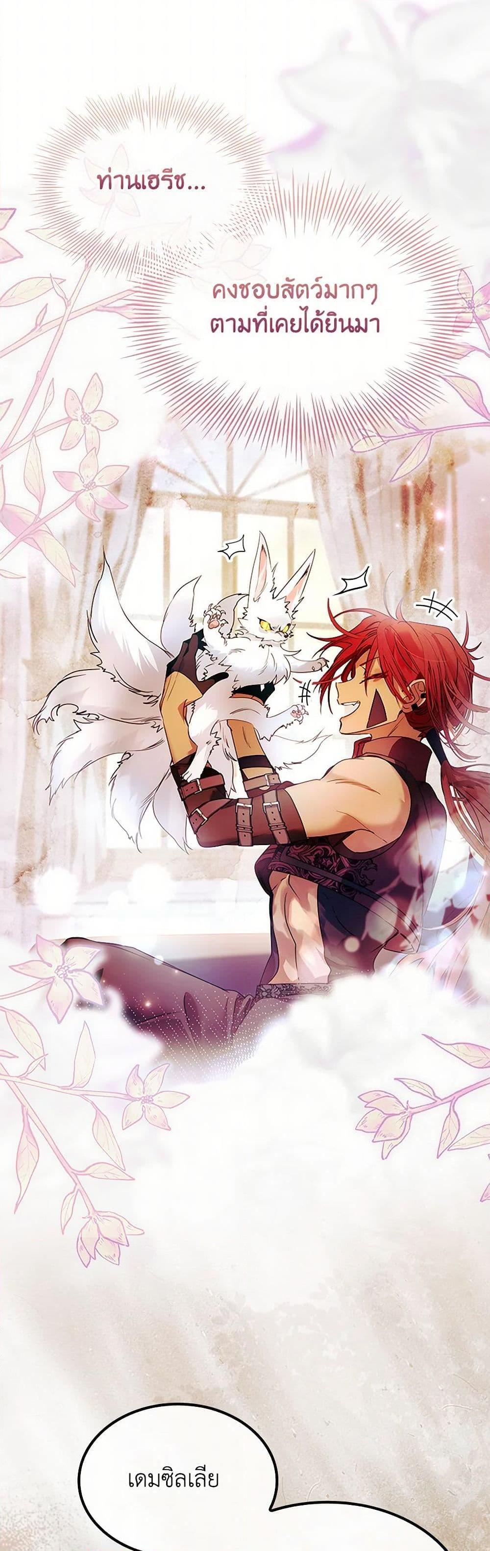 Manga-lc-com อ่านมังงะ อ่านการ์ตูน ออนไลน์ ฟรี I Raised the Nine-Tailed Fox Wrongly ตอนที่ 1 2 3 4 5 6 7 8 9 10 11 12 13 14 ฟรี ไม่มีโฆษณา Manga-lc - อ่าน มังงะ อ่าน การ์ตูน ออนไลน์ อ่านมังงะ ฟรี