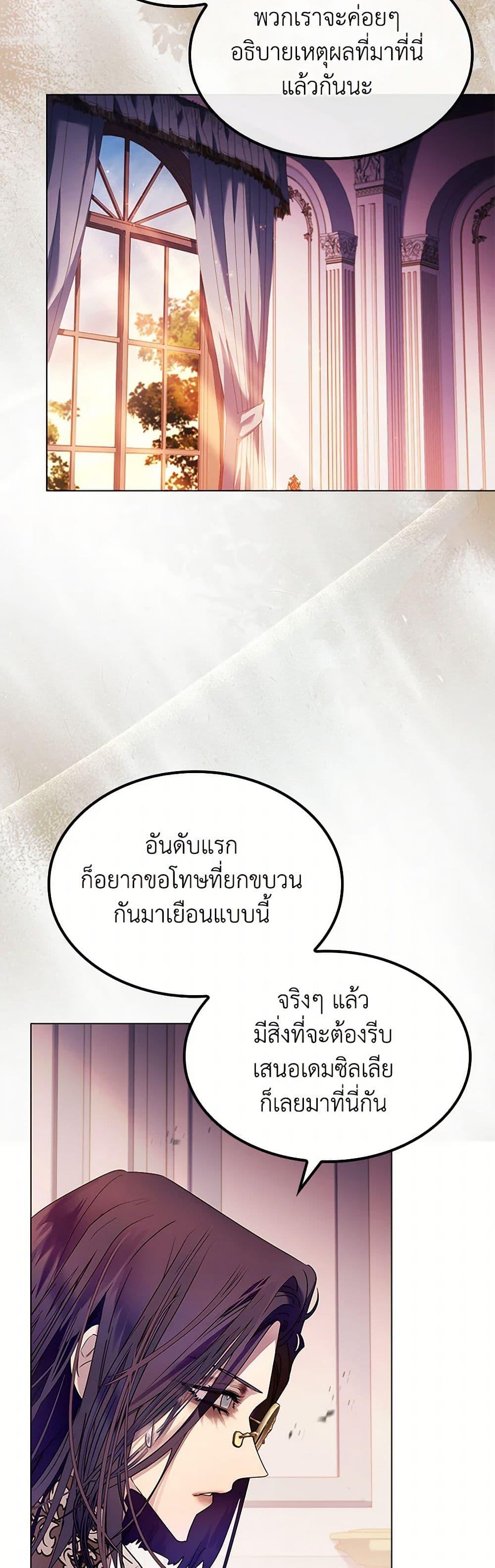 Manga-lc-com อ่านมังงะ อ่านการ์ตูน ออนไลน์ ฟรี I Raised the Nine-Tailed Fox Wrongly ตอนที่ 1 2 3 4 5 6 7 8 9 10 11 12 13 14 ฟรี ไม่มีโฆษณา Manga-lc - อ่าน มังงะ อ่าน การ์ตูน ออนไลน์ อ่านมังงะ ฟรี