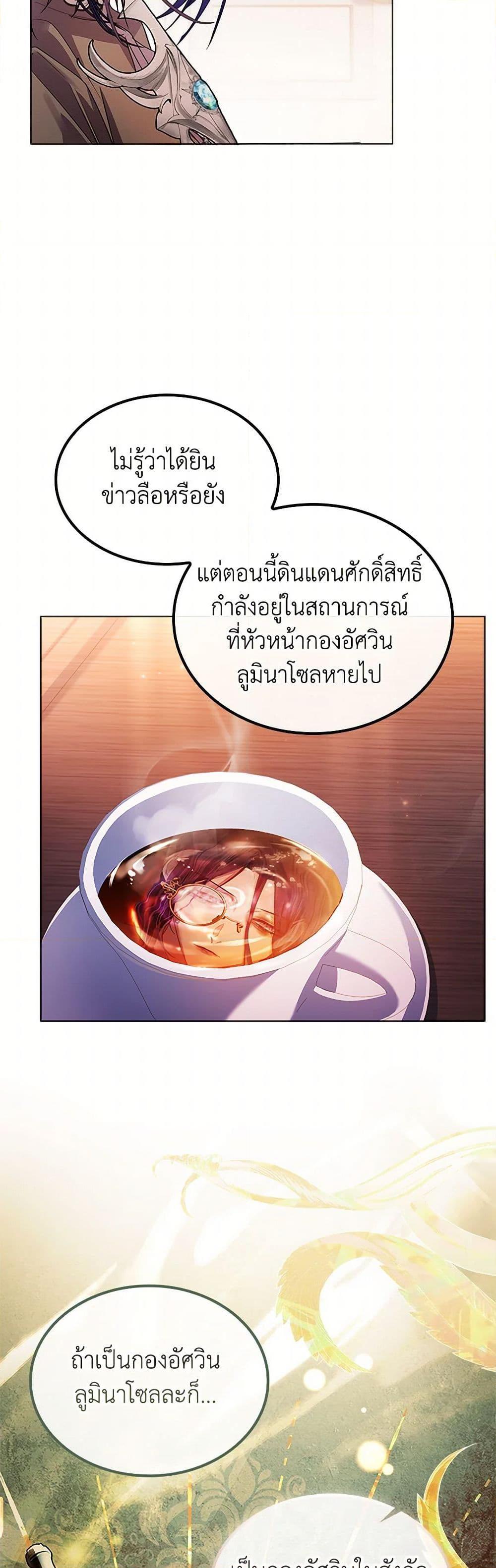 Manga-lc-com อ่านมังงะ อ่านการ์ตูน ออนไลน์ ฟรี I Raised the Nine-Tailed Fox Wrongly ตอนที่ 1 2 3 4 5 6 7 8 9 10 11 12 13 14 ฟรี ไม่มีโฆษณา Manga-lc - อ่าน มังงะ อ่าน การ์ตูน ออนไลน์ อ่านมังงะ ฟรี