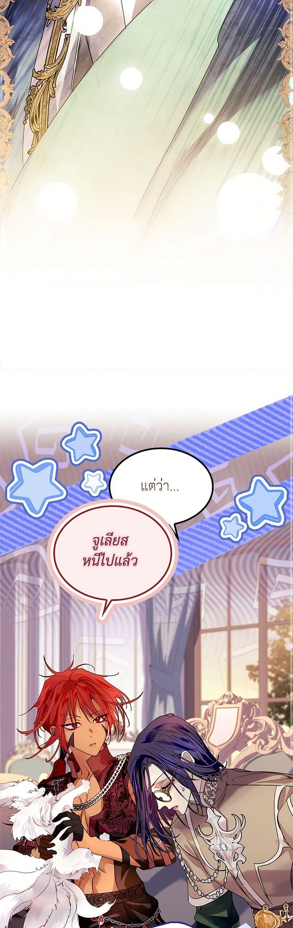 Manga-lc-com อ่านมังงะ อ่านการ์ตูน ออนไลน์ ฟรี I Raised the Nine-Tailed Fox Wrongly ตอนที่ 1 2 3 4 5 6 7 8 9 10 11 12 13 14 ฟรี ไม่มีโฆษณา Manga-lc - อ่าน มังงะ อ่าน การ์ตูน ออนไลน์ อ่านมังงะ ฟรี