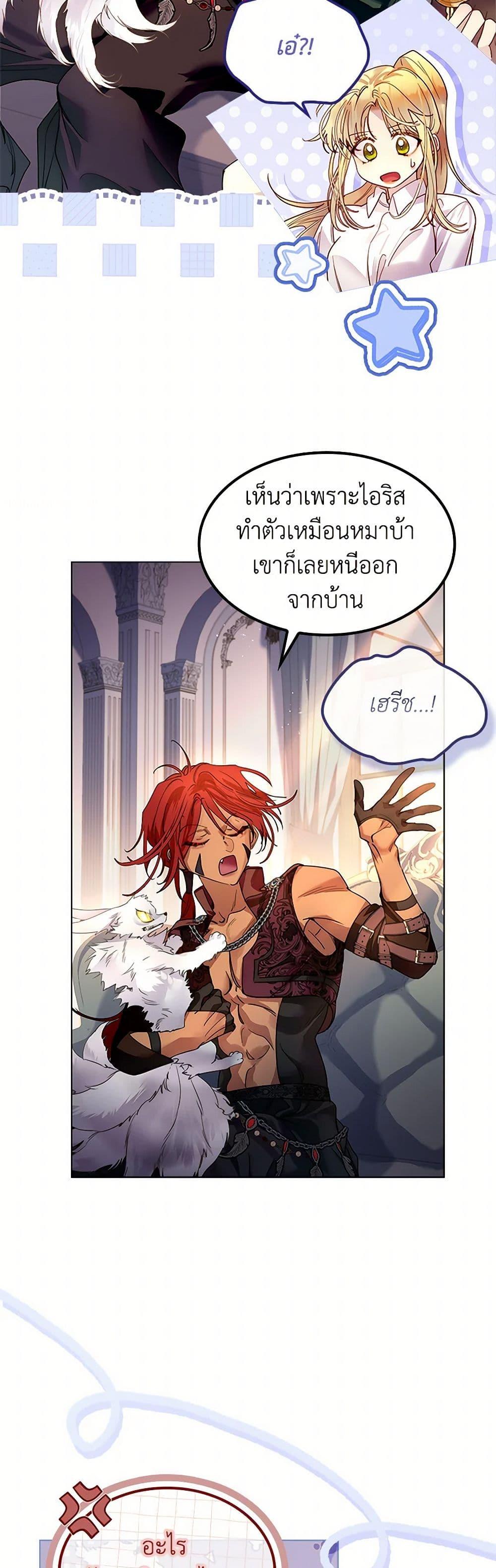 Manga-lc-com อ่านมังงะ อ่านการ์ตูน ออนไลน์ ฟรี I Raised the Nine-Tailed Fox Wrongly ตอนที่ 1 2 3 4 5 6 7 8 9 10 11 12 13 14 ฟรี ไม่มีโฆษณา Manga-lc - อ่าน มังงะ อ่าน การ์ตูน ออนไลน์ อ่านมังงะ ฟรี