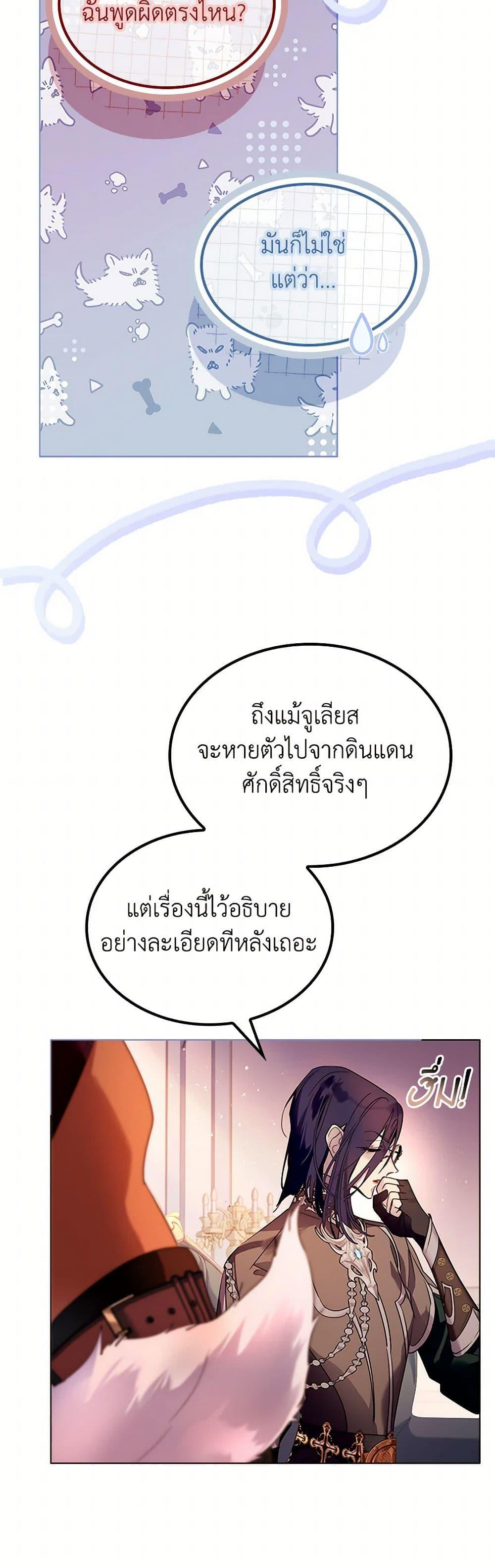 Manga-lc-com อ่านมังงะ อ่านการ์ตูน ออนไลน์ ฟรี I Raised the Nine-Tailed Fox Wrongly ตอนที่ 1 2 3 4 5 6 7 8 9 10 11 12 13 14 ฟรี ไม่มีโฆษณา Manga-lc - อ่าน มังงะ อ่าน การ์ตูน ออนไลน์ อ่านมังงะ ฟรี