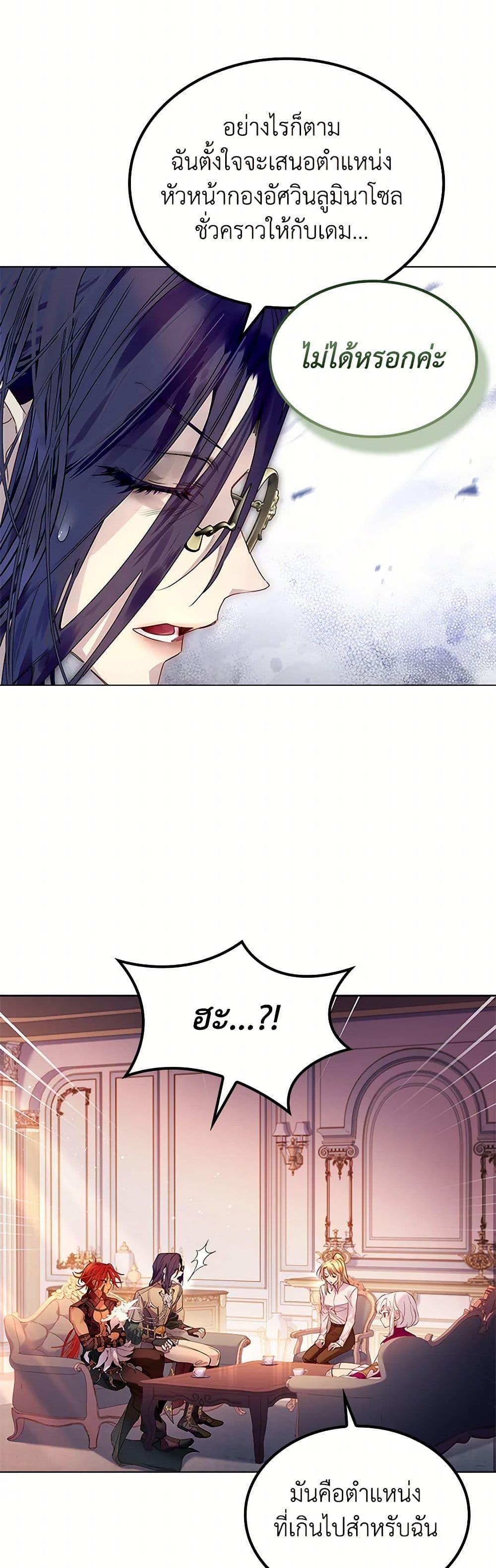 Manga-lc-com อ่านมังงะ อ่านการ์ตูน ออนไลน์ ฟรี I Raised the Nine-Tailed Fox Wrongly ตอนที่ 1 2 3 4 5 6 7 8 9 10 11 12 13 14 ฟรี ไม่มีโฆษณา Manga-lc - อ่าน มังงะ อ่าน การ์ตูน ออนไลน์ อ่านมังงะ ฟรี