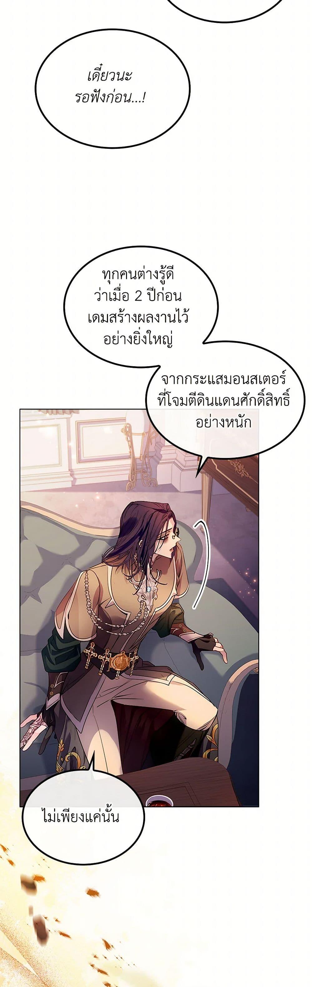 Manga-lc-com อ่านมังงะ อ่านการ์ตูน ออนไลน์ ฟรี I Raised the Nine-Tailed Fox Wrongly ตอนที่ 1 2 3 4 5 6 7 8 9 10 11 12 13 14 ฟรี ไม่มีโฆษณา Manga-lc - อ่าน มังงะ อ่าน การ์ตูน ออนไลน์ อ่านมังงะ ฟรี