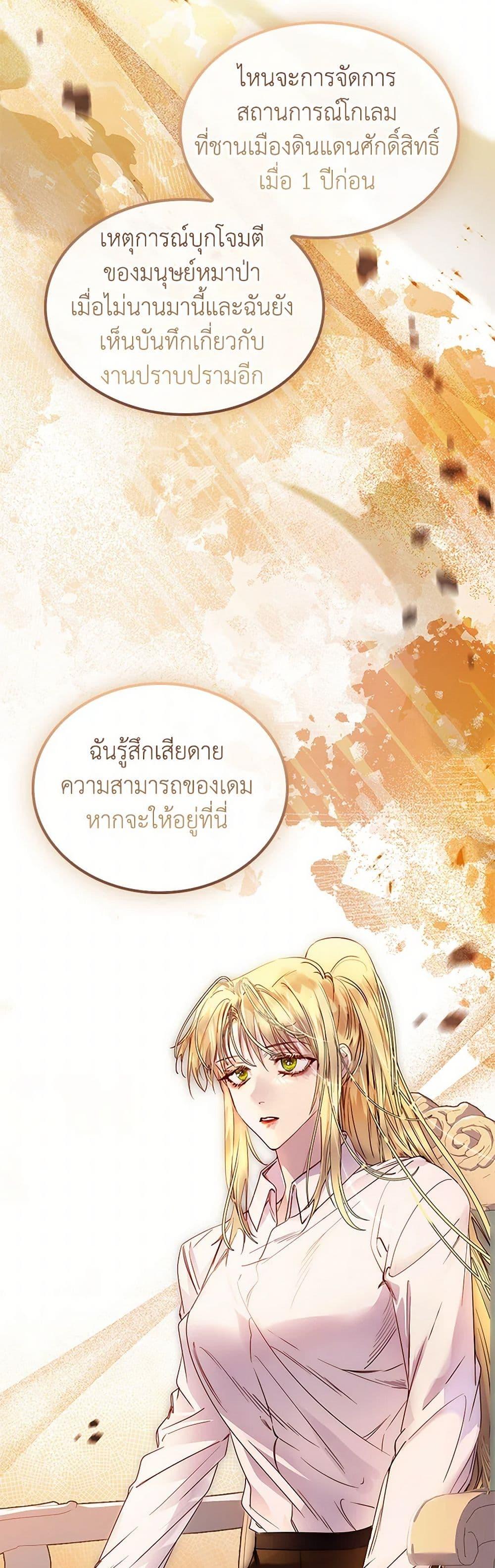 Manga-lc-com อ่านมังงะ อ่านการ์ตูน ออนไลน์ ฟรี I Raised the Nine-Tailed Fox Wrongly ตอนที่ 1 2 3 4 5 6 7 8 9 10 11 12 13 14 ฟรี ไม่มีโฆษณา Manga-lc - อ่าน มังงะ อ่าน การ์ตูน ออนไลน์ อ่านมังงะ ฟรี