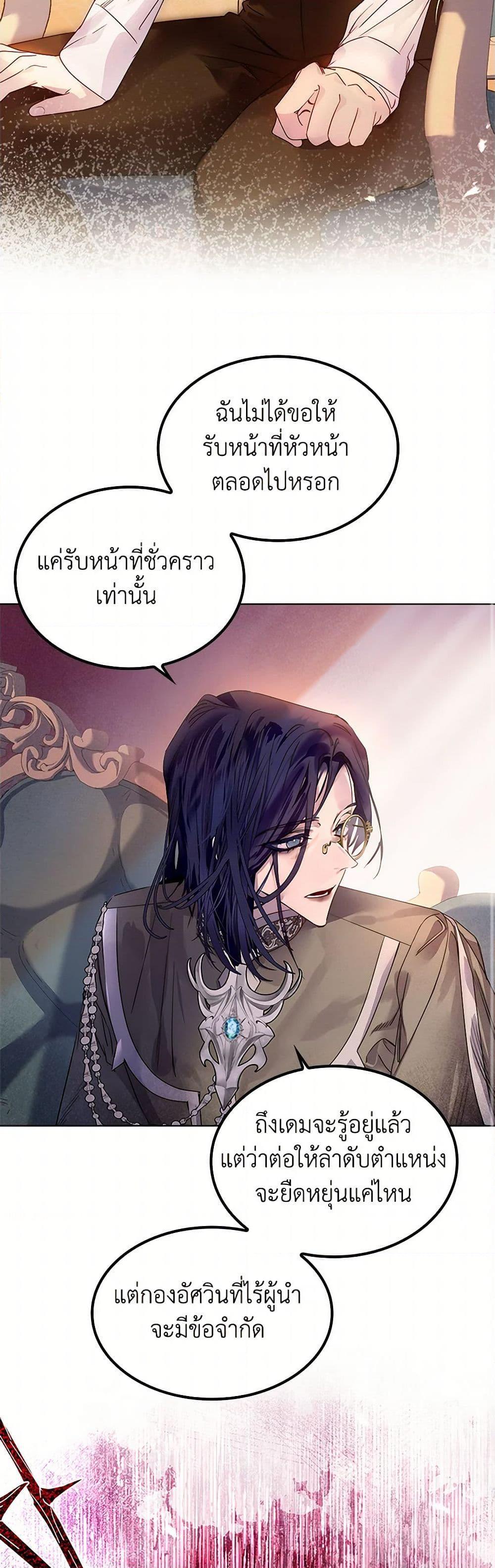 Manga-lc-com อ่านมังงะ อ่านการ์ตูน ออนไลน์ ฟรี I Raised the Nine-Tailed Fox Wrongly ตอนที่ 1 2 3 4 5 6 7 8 9 10 11 12 13 14 ฟรี ไม่มีโฆษณา Manga-lc - อ่าน มังงะ อ่าน การ์ตูน ออนไลน์ อ่านมังงะ ฟรี