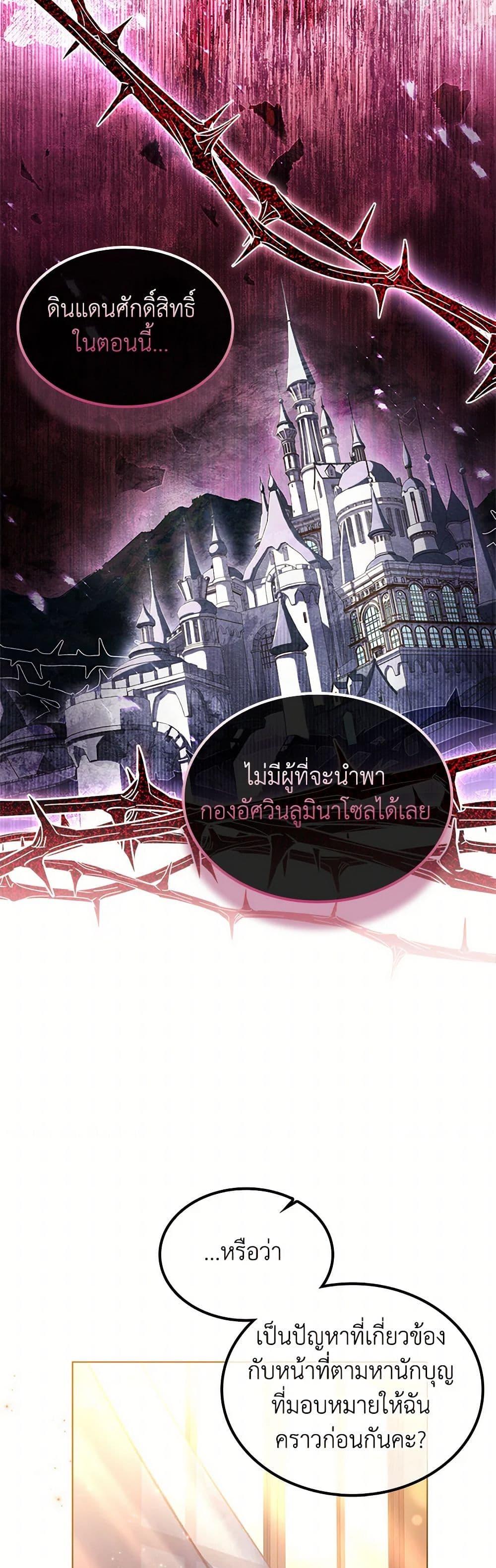 Manga-lc-com อ่านมังงะ อ่านการ์ตูน ออนไลน์ ฟรี I Raised the Nine-Tailed Fox Wrongly ตอนที่ 1 2 3 4 5 6 7 8 9 10 11 12 13 14 ฟรี ไม่มีโฆษณา Manga-lc - อ่าน มังงะ อ่าน การ์ตูน ออนไลน์ อ่านมังงะ ฟรี