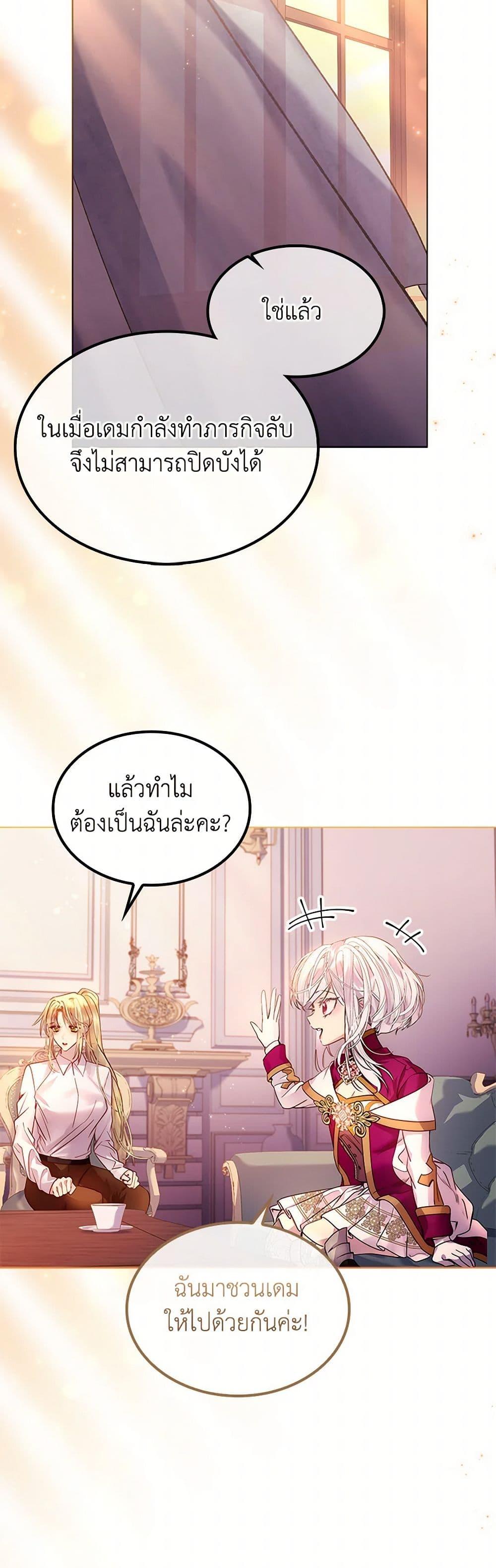Manga-lc-com อ่านมังงะ อ่านการ์ตูน ออนไลน์ ฟรี I Raised the Nine-Tailed Fox Wrongly ตอนที่ 1 2 3 4 5 6 7 8 9 10 11 12 13 14 ฟรี ไม่มีโฆษณา Manga-lc - อ่าน มังงะ อ่าน การ์ตูน ออนไลน์ อ่านมังงะ ฟรี