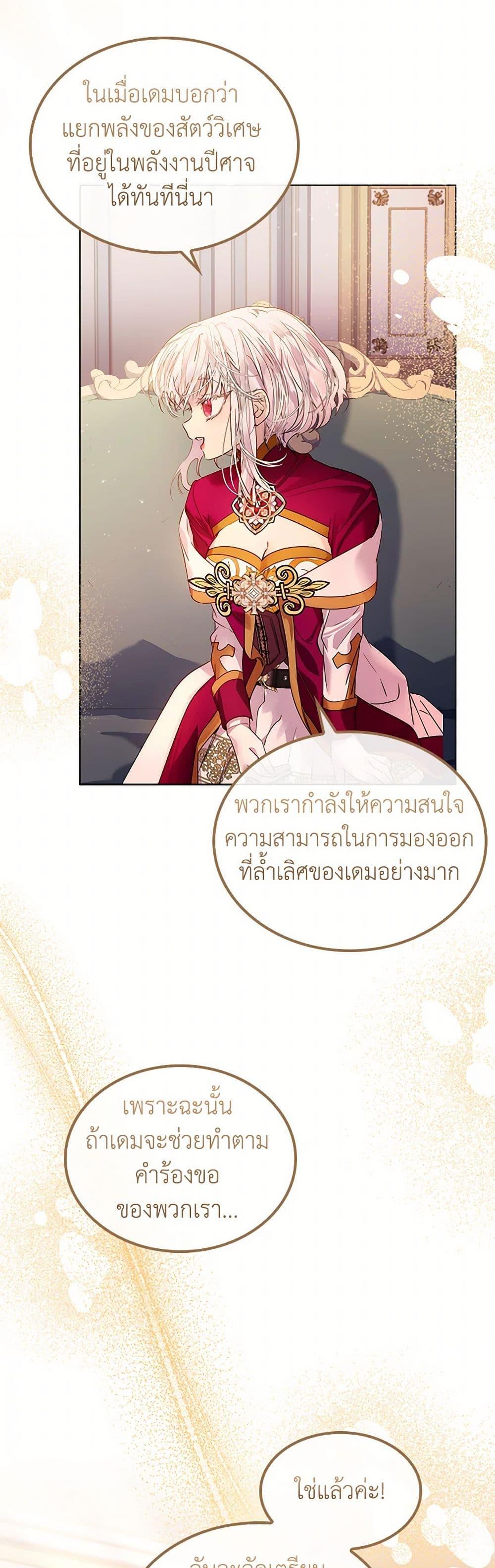 Manga-lc-com อ่านมังงะ อ่านการ์ตูน ออนไลน์ ฟรี I Raised the Nine-Tailed Fox Wrongly ตอนที่ 1 2 3 4 5 6 7 8 9 10 11 12 13 14 ฟรี ไม่มีโฆษณา Manga-lc - อ่าน มังงะ อ่าน การ์ตูน ออนไลน์ อ่านมังงะ ฟรี